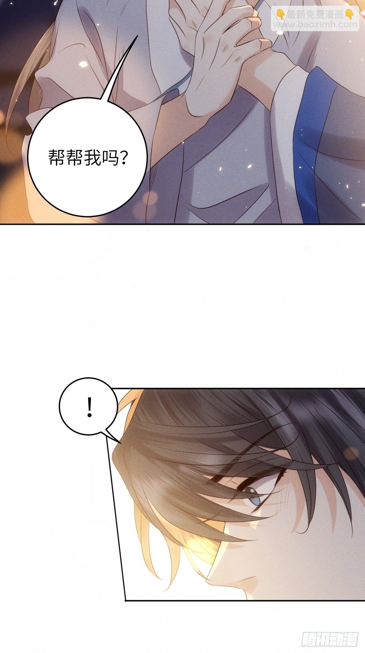 第32话.芙蓉夜暖春帐宵(上）18