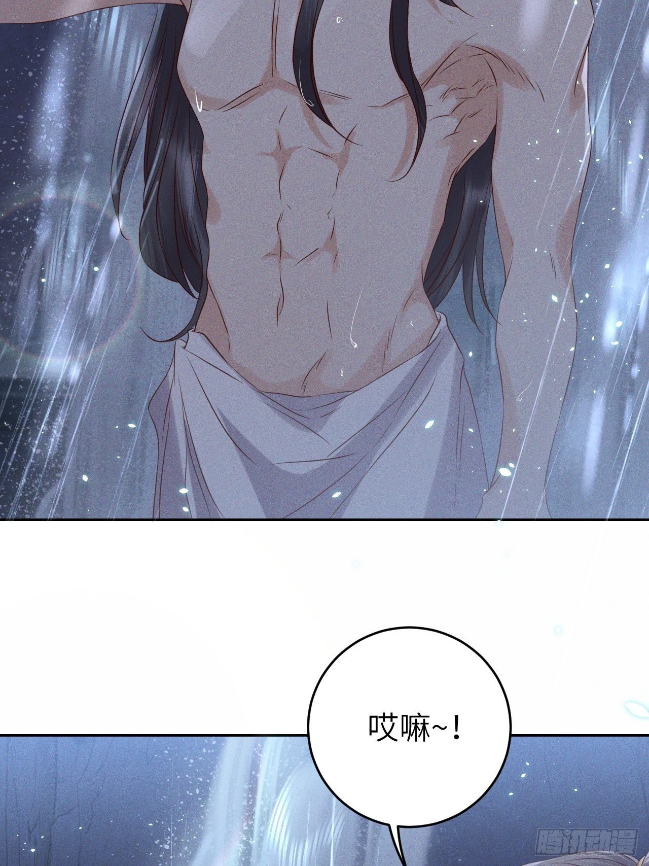 第33话.芙蓉夜暖春帐宵（下）19