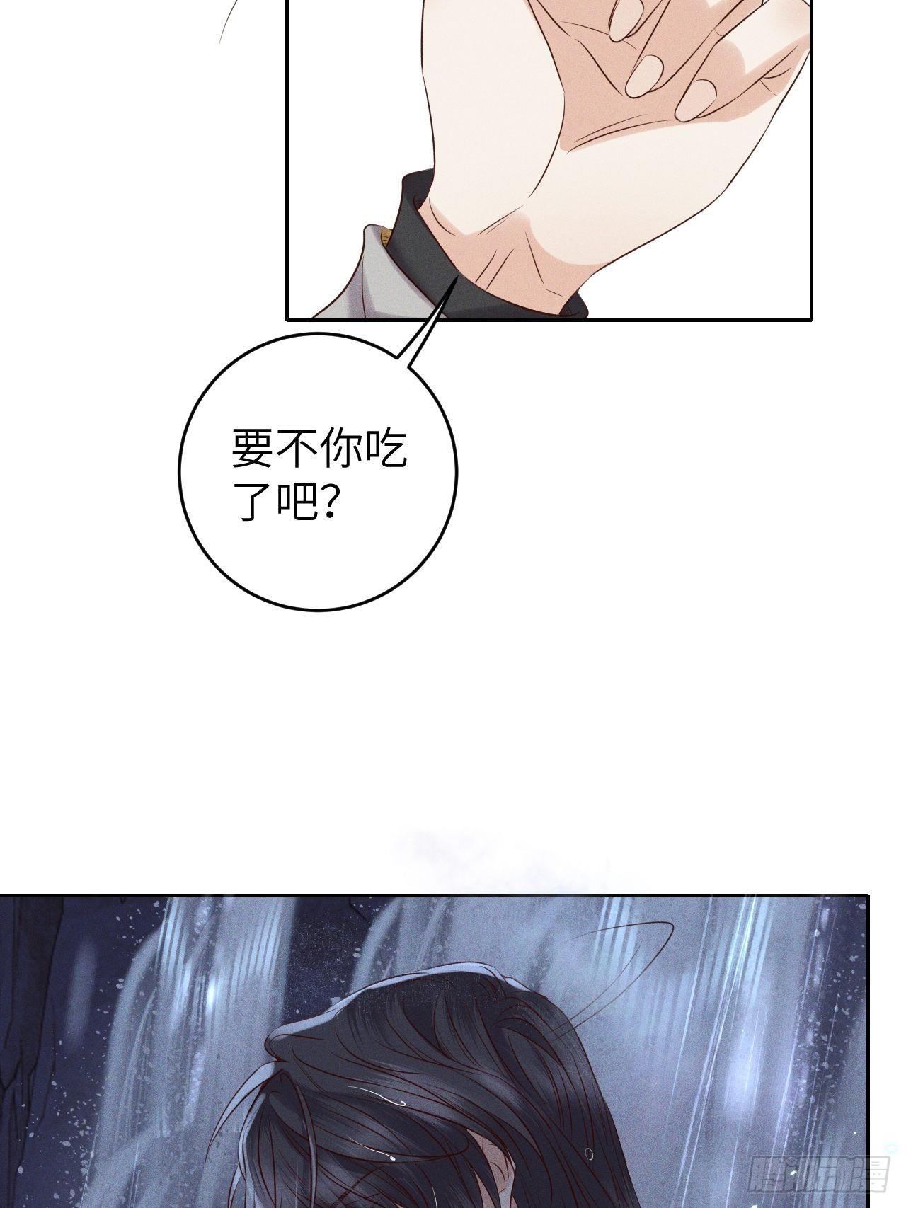 第33话.芙蓉夜暖春帐宵（下）25