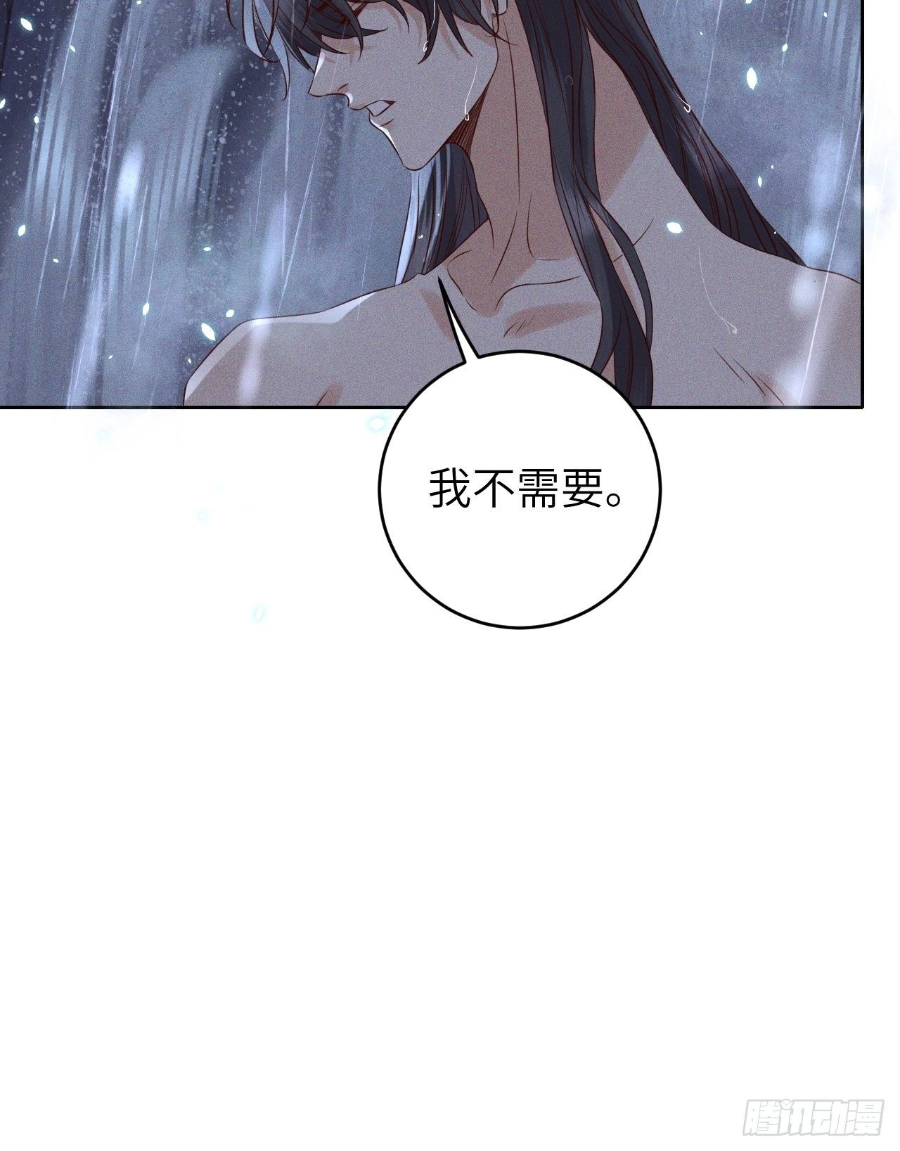 第33话.芙蓉夜暖春帐宵（下）26