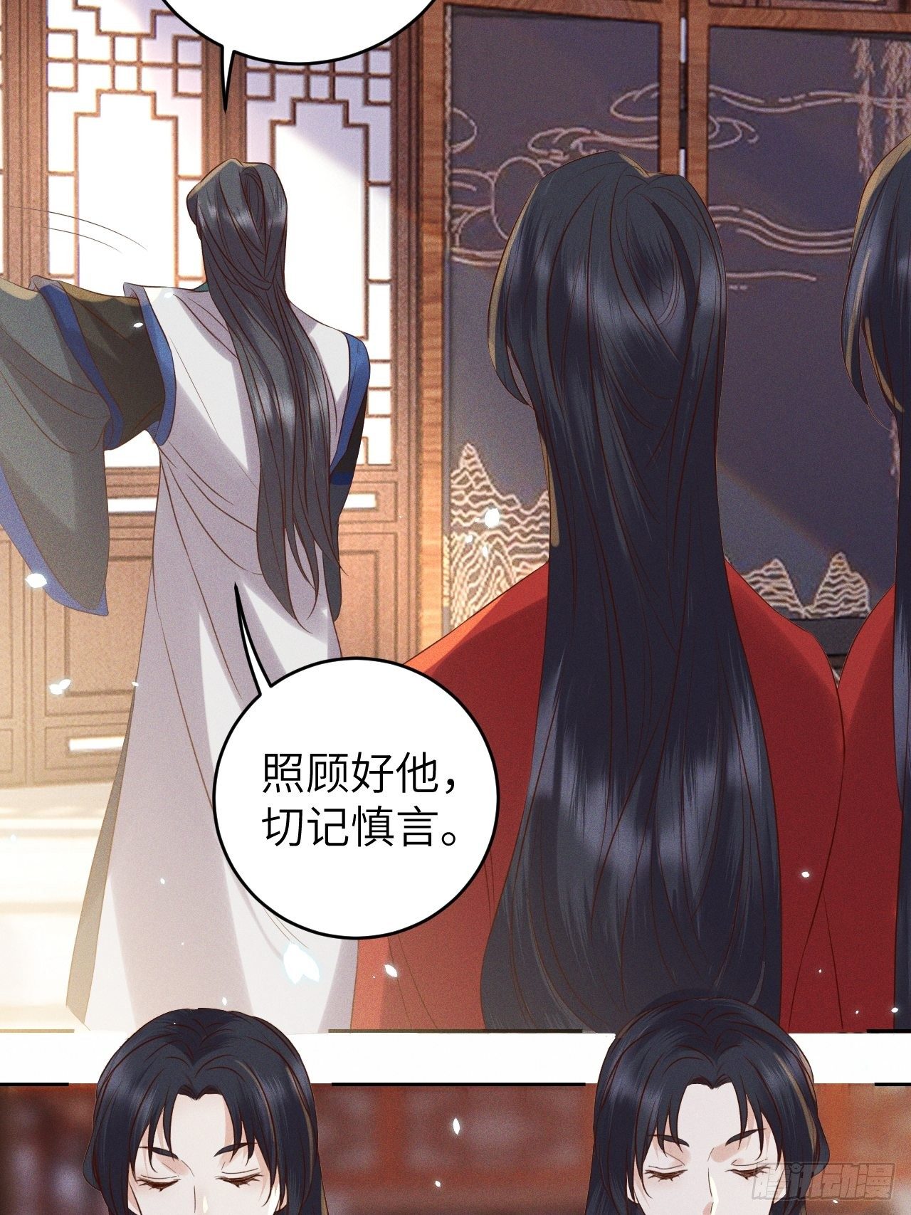 第33话.芙蓉夜暖春帐宵（下）31