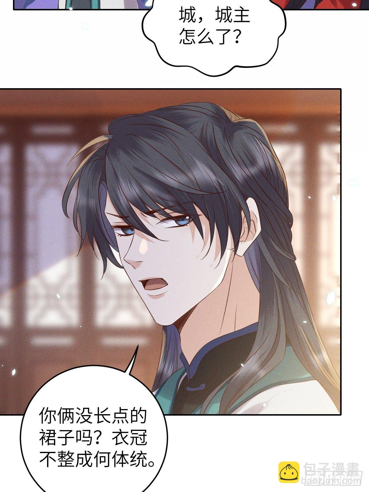 第33话.芙蓉夜暖春帐宵（下）34