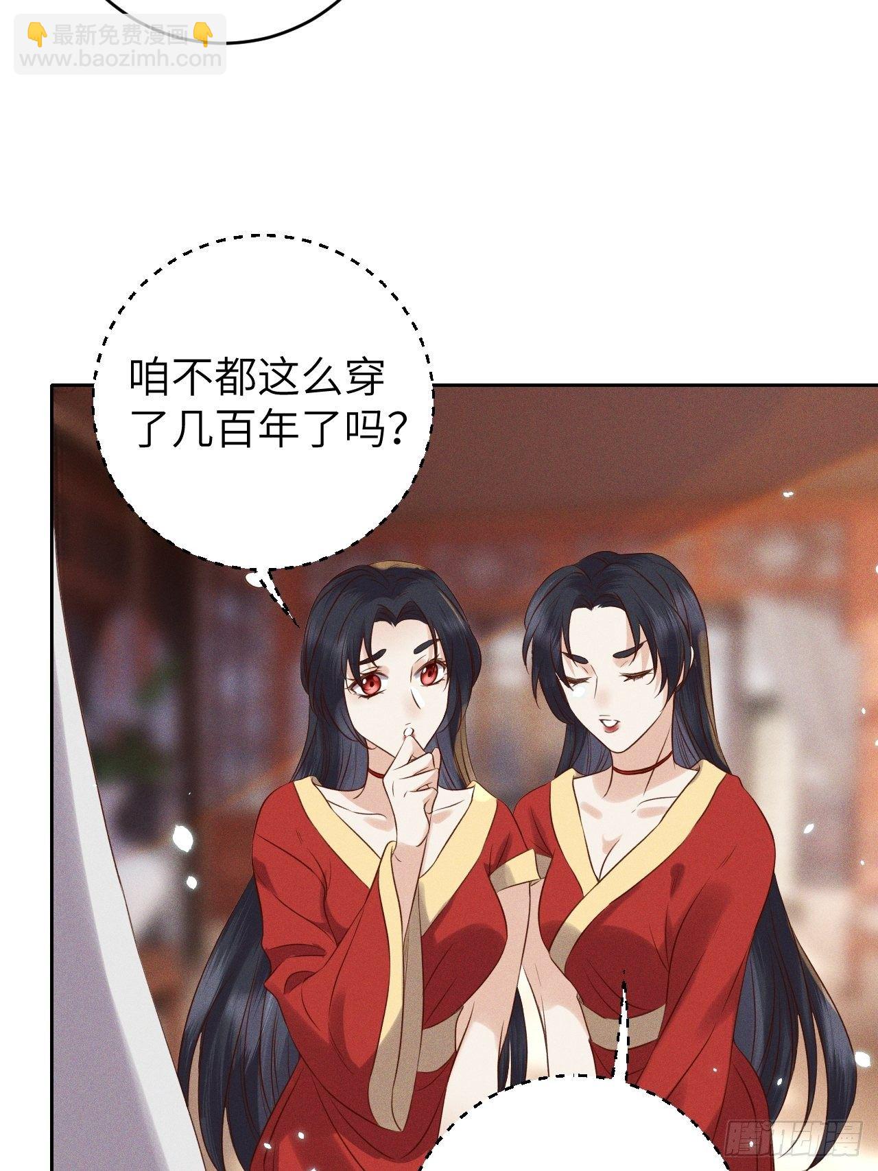 第33话.芙蓉夜暖春帐宵（下）35