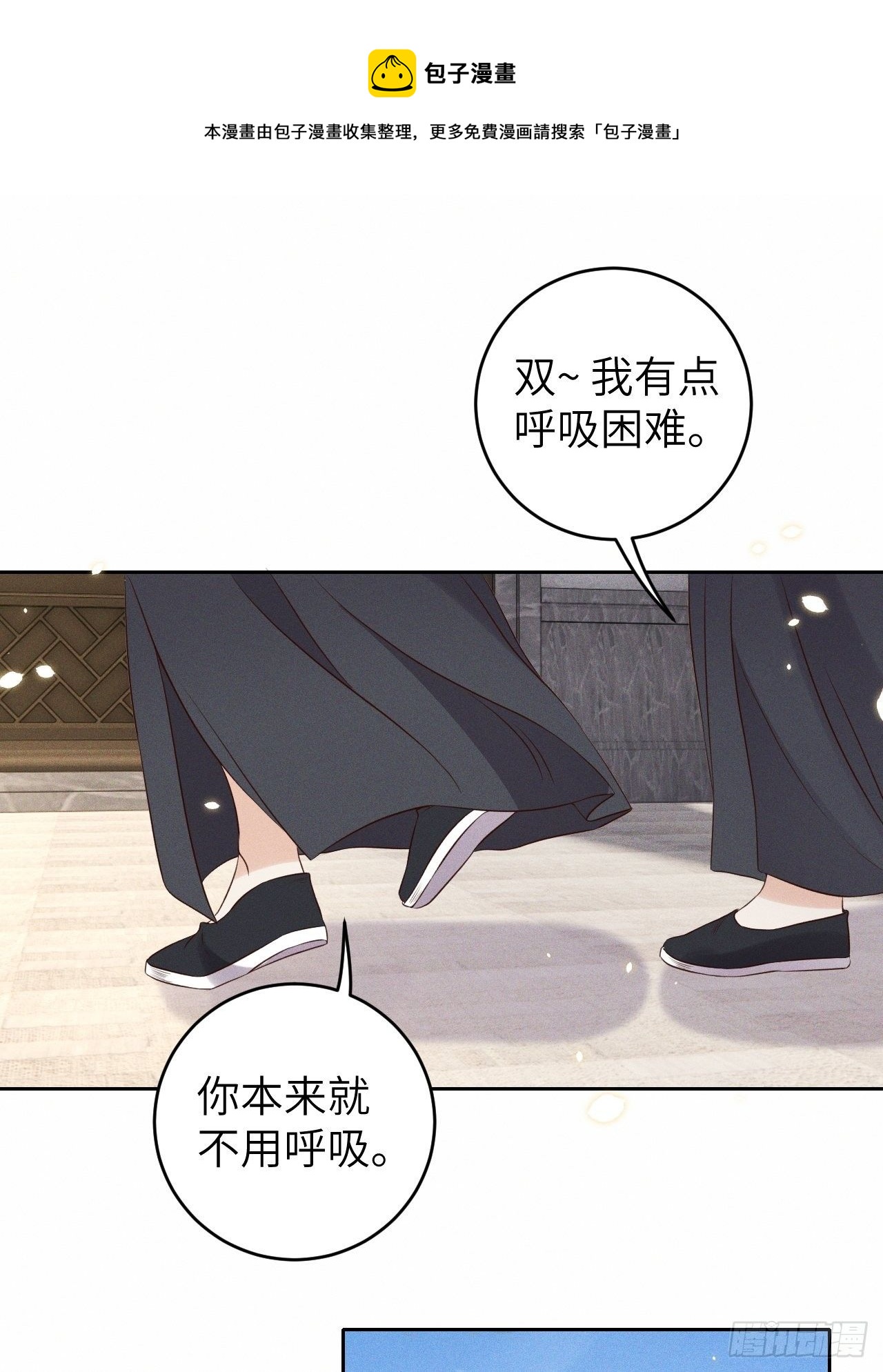 第34话.流水无情草自春0
