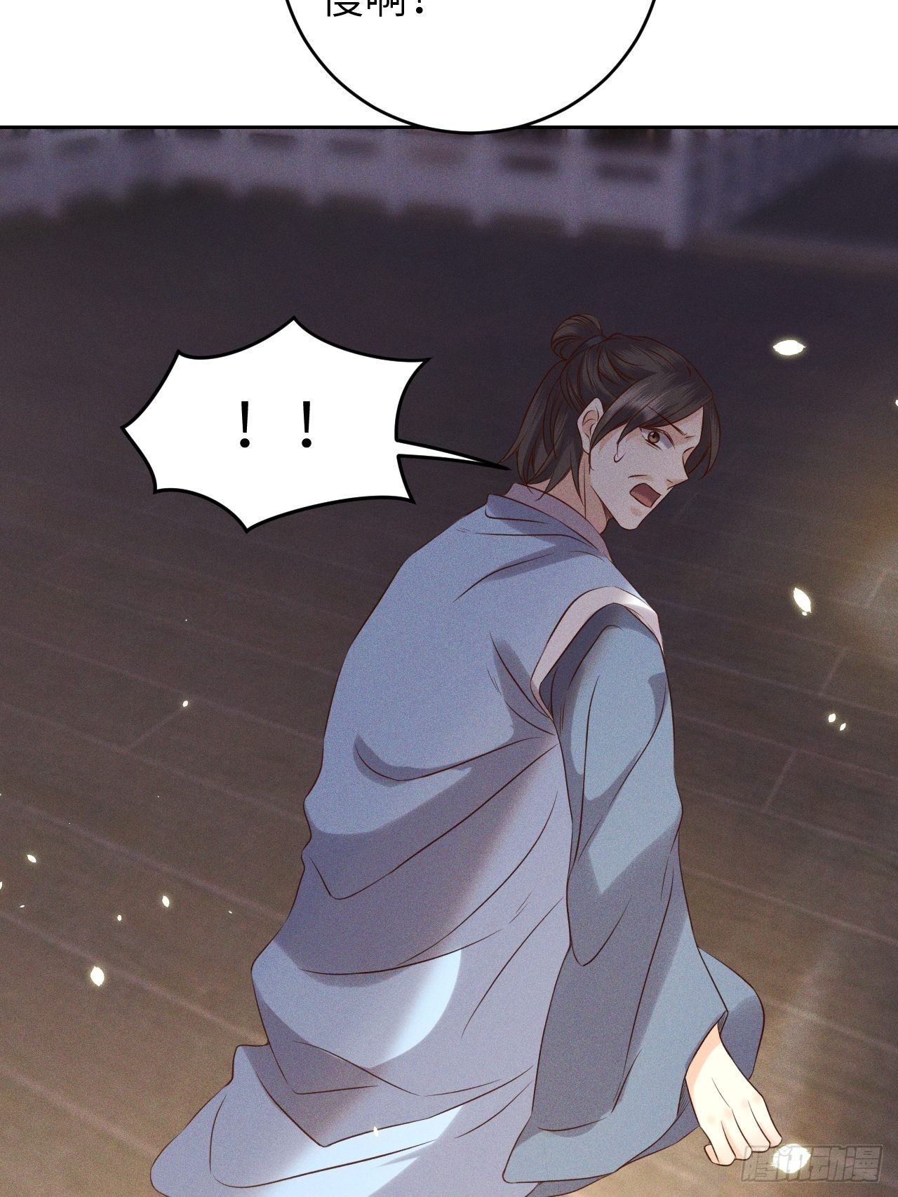 第34话.流水无情草自春26