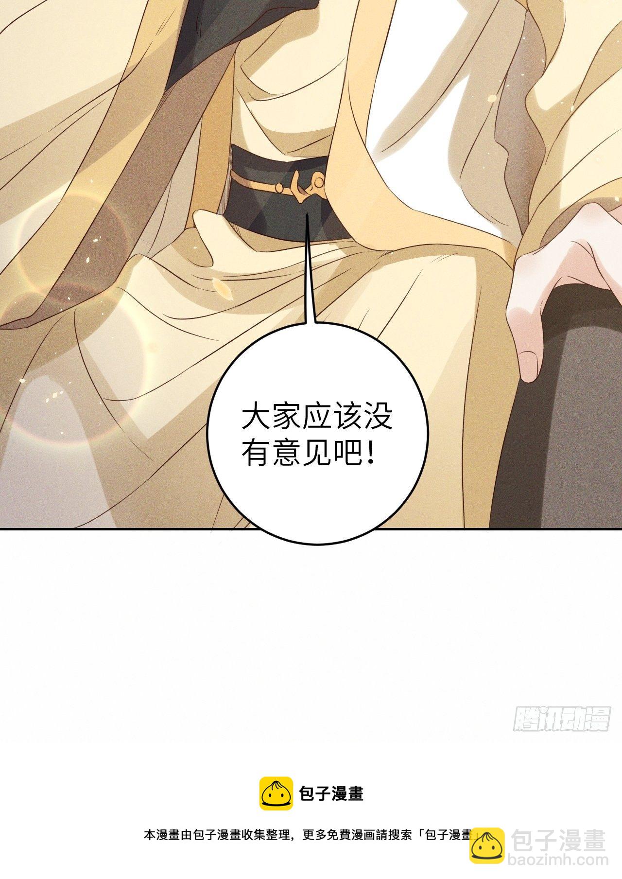 第34话.流水无情草自春32