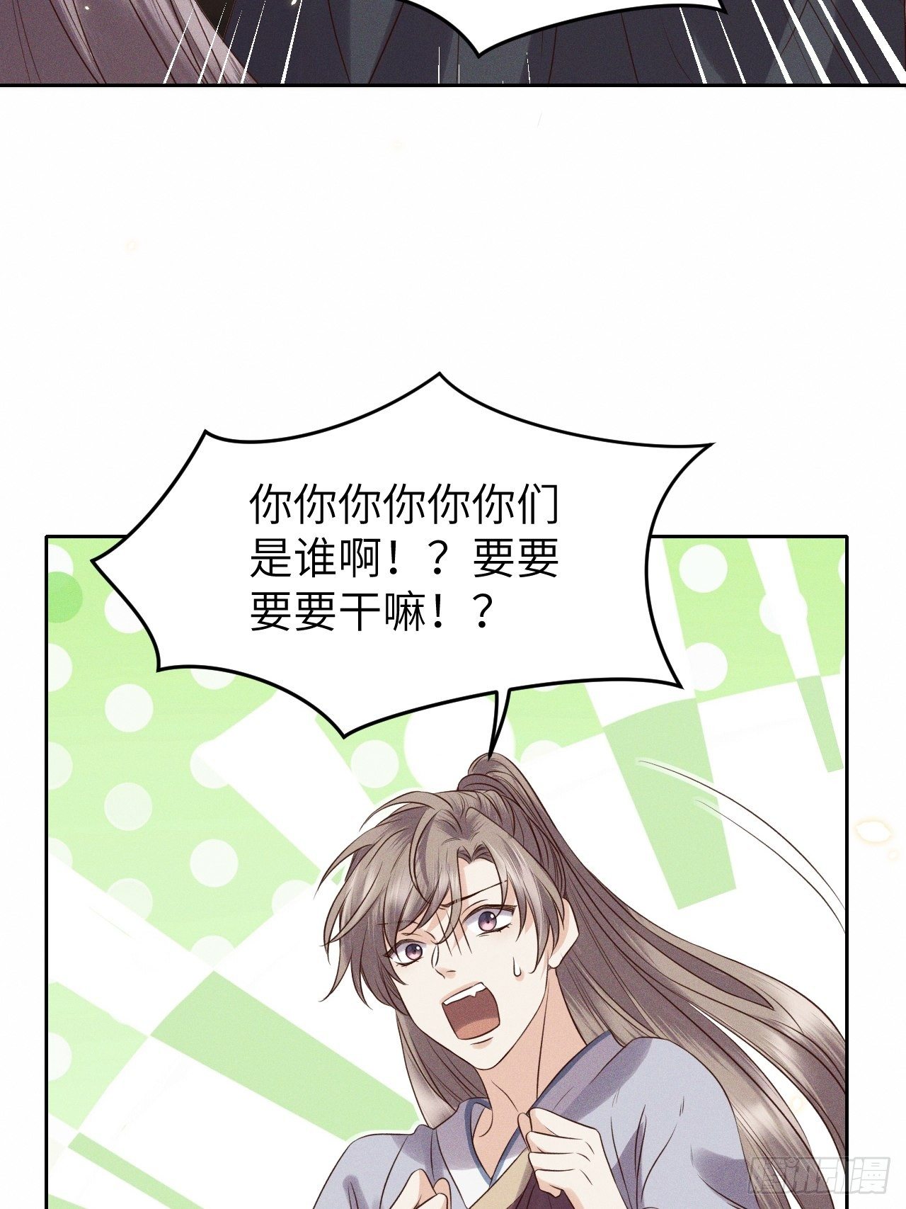 第34话.流水无情草自春4