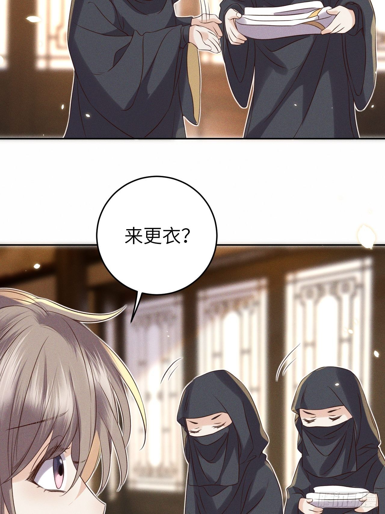 第34话.流水无情草自春6