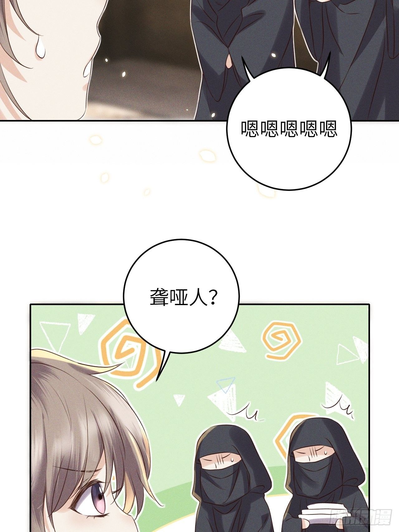 第34话.流水无情草自春7
