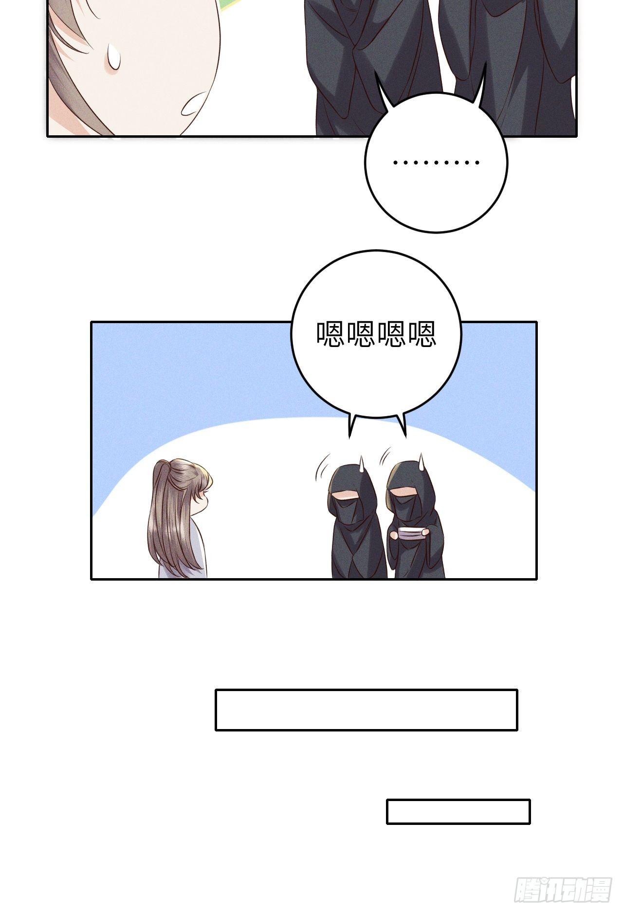 第34话.流水无情草自春8