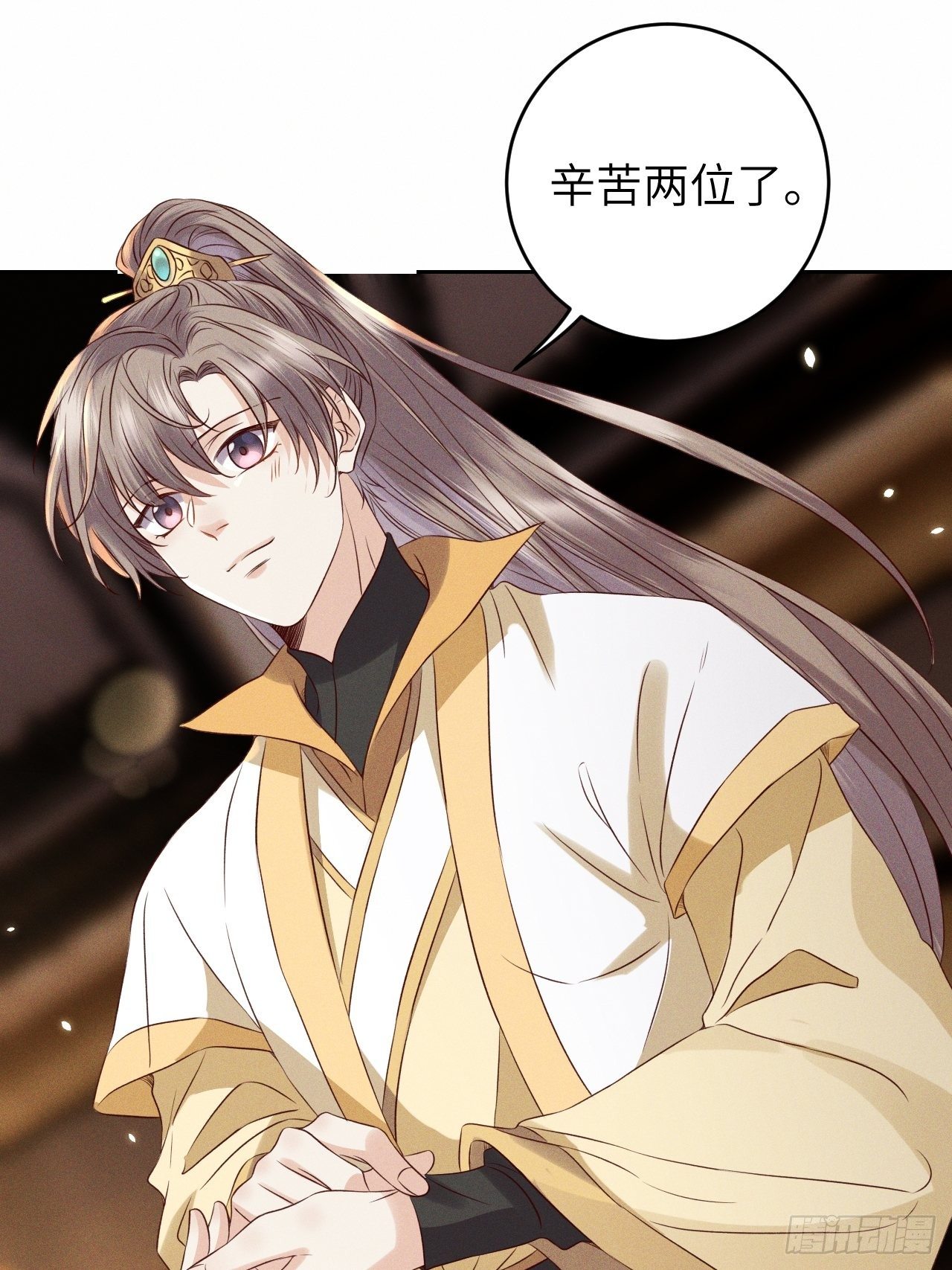 第34话.流水无情草自春9