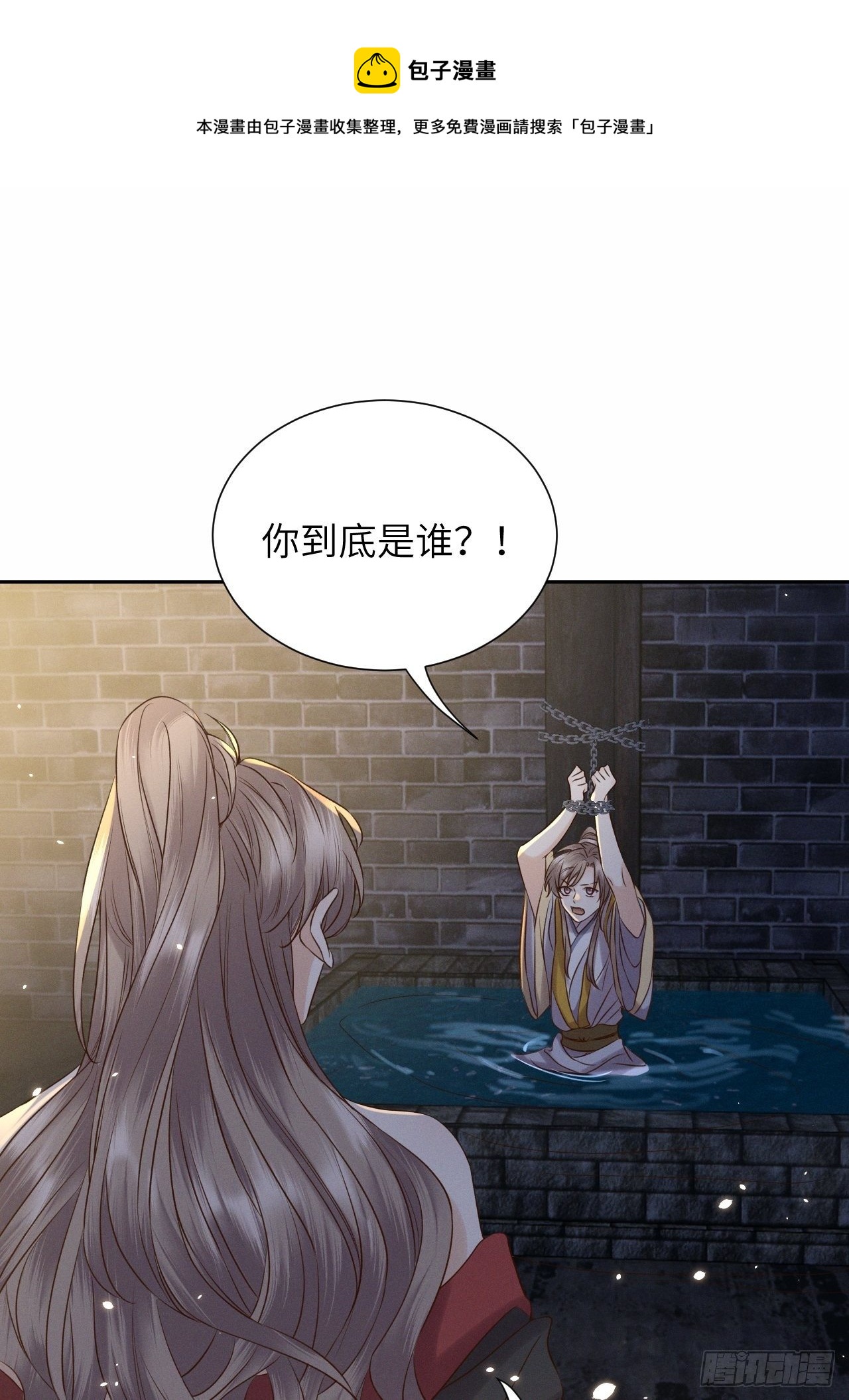 第36话.浮屠阴阳有舛错0