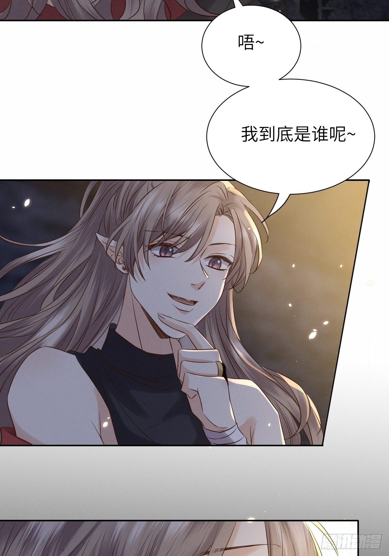 第36话.浮屠阴阳有舛错1