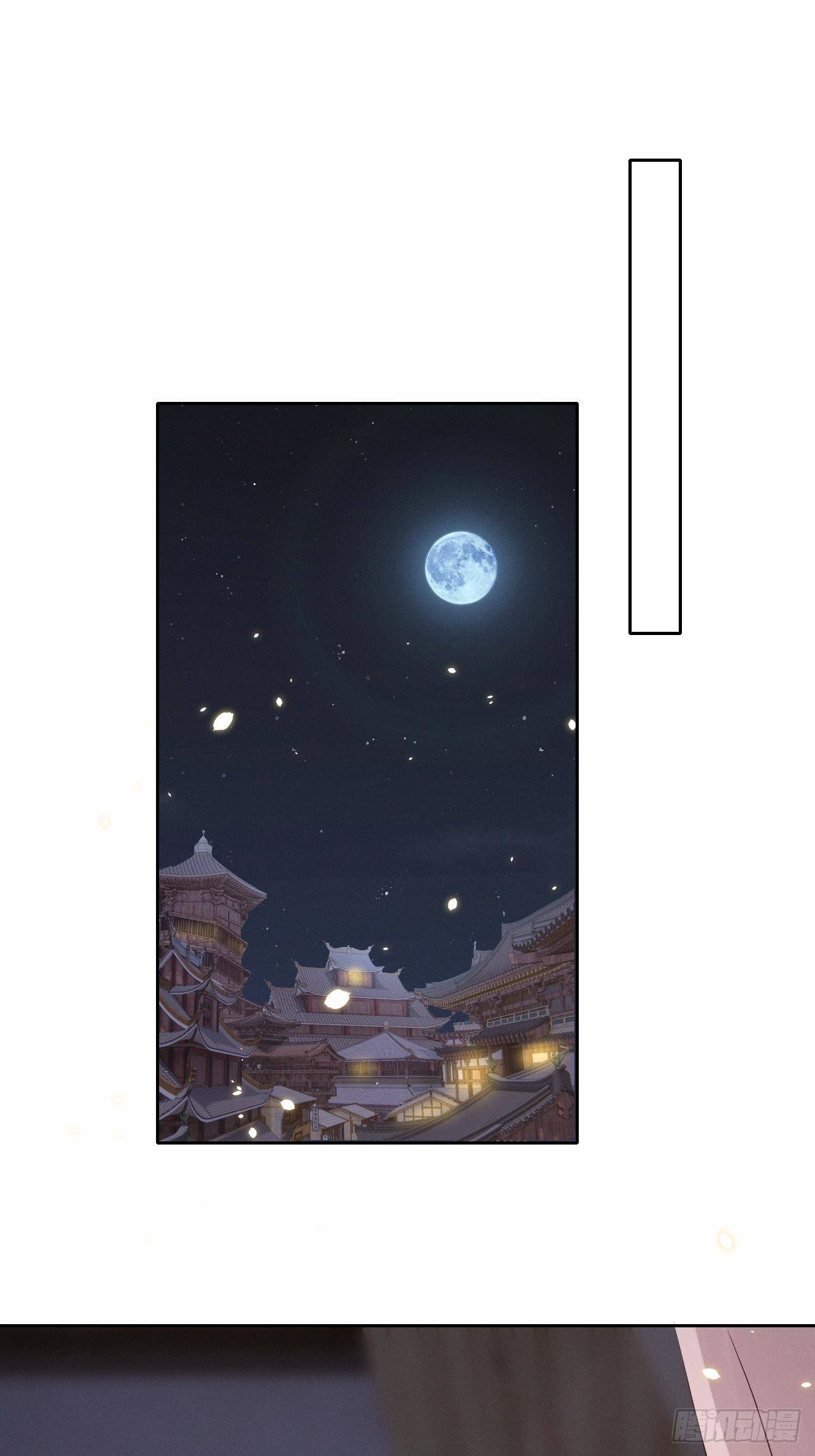 第36话.浮屠阴阳有舛错11