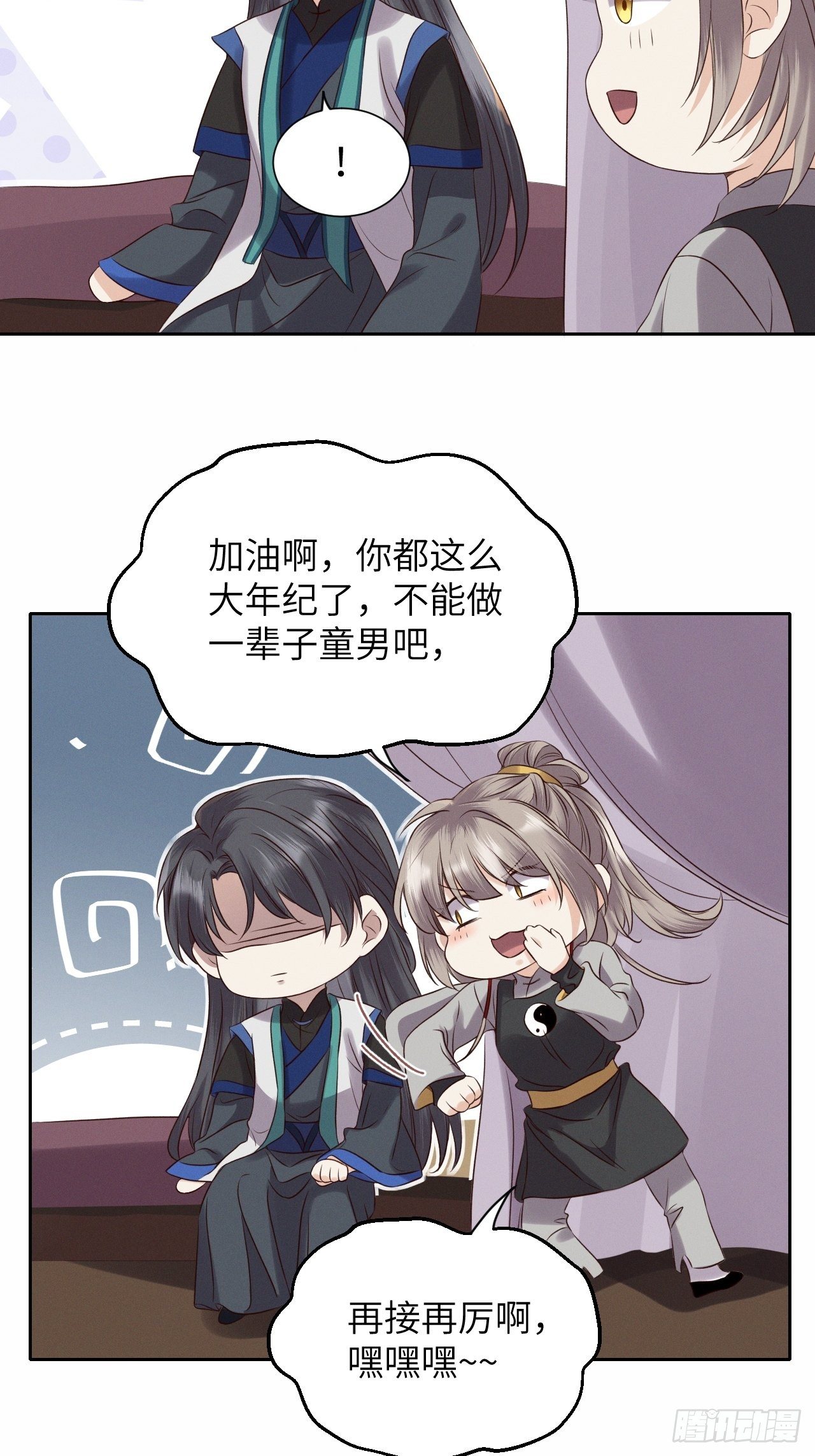 第36话.浮屠阴阳有舛错13