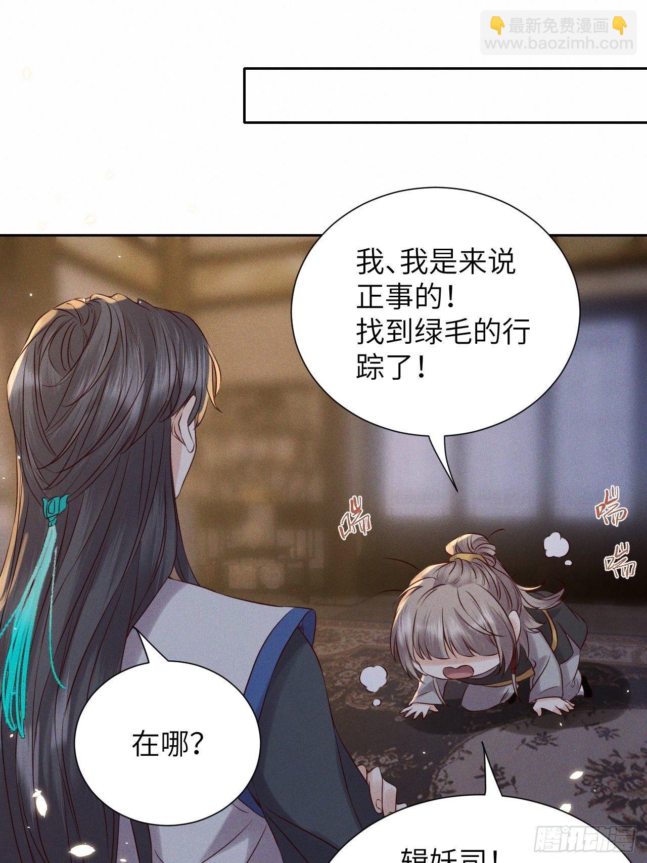 第36话.浮屠阴阳有舛错15