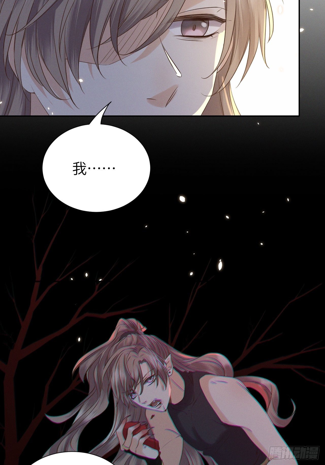 第36话.浮屠阴阳有舛错2