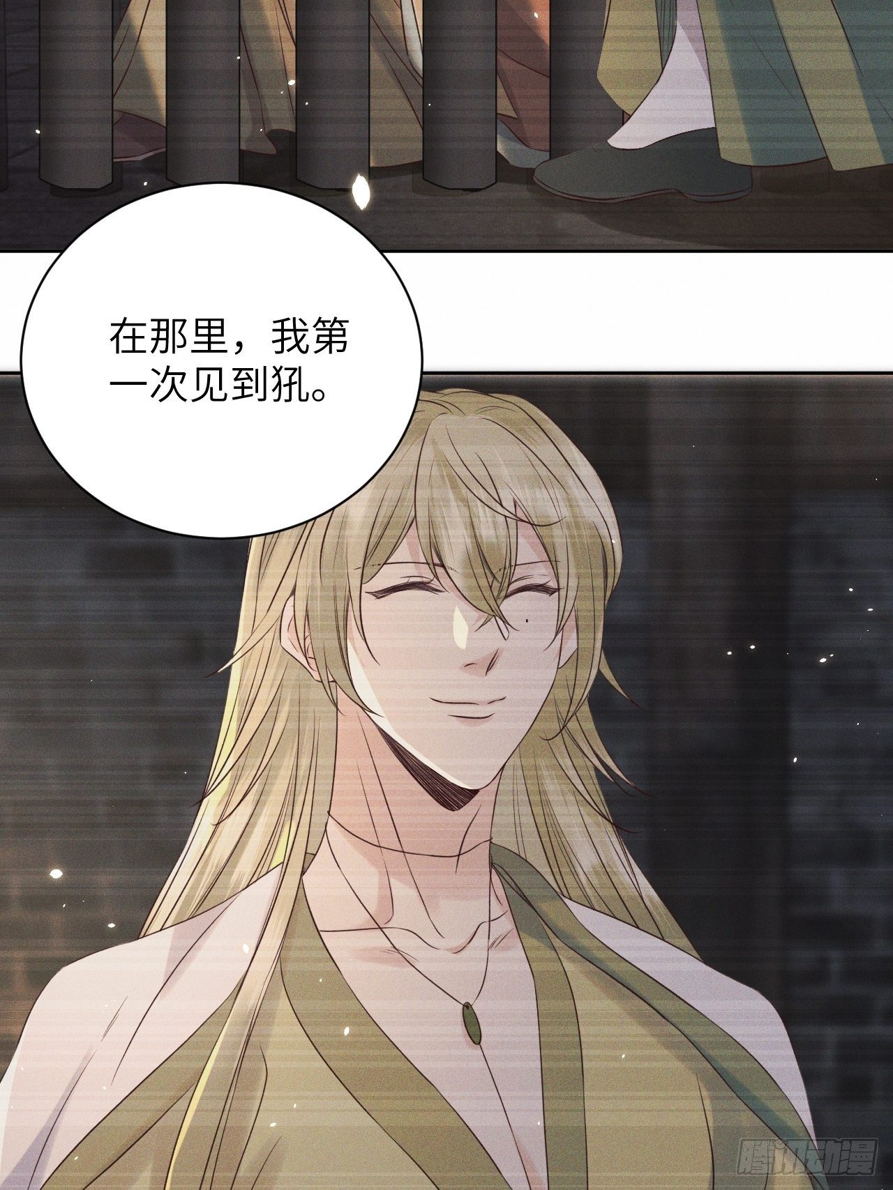 第36话.浮屠阴阳有舛错22