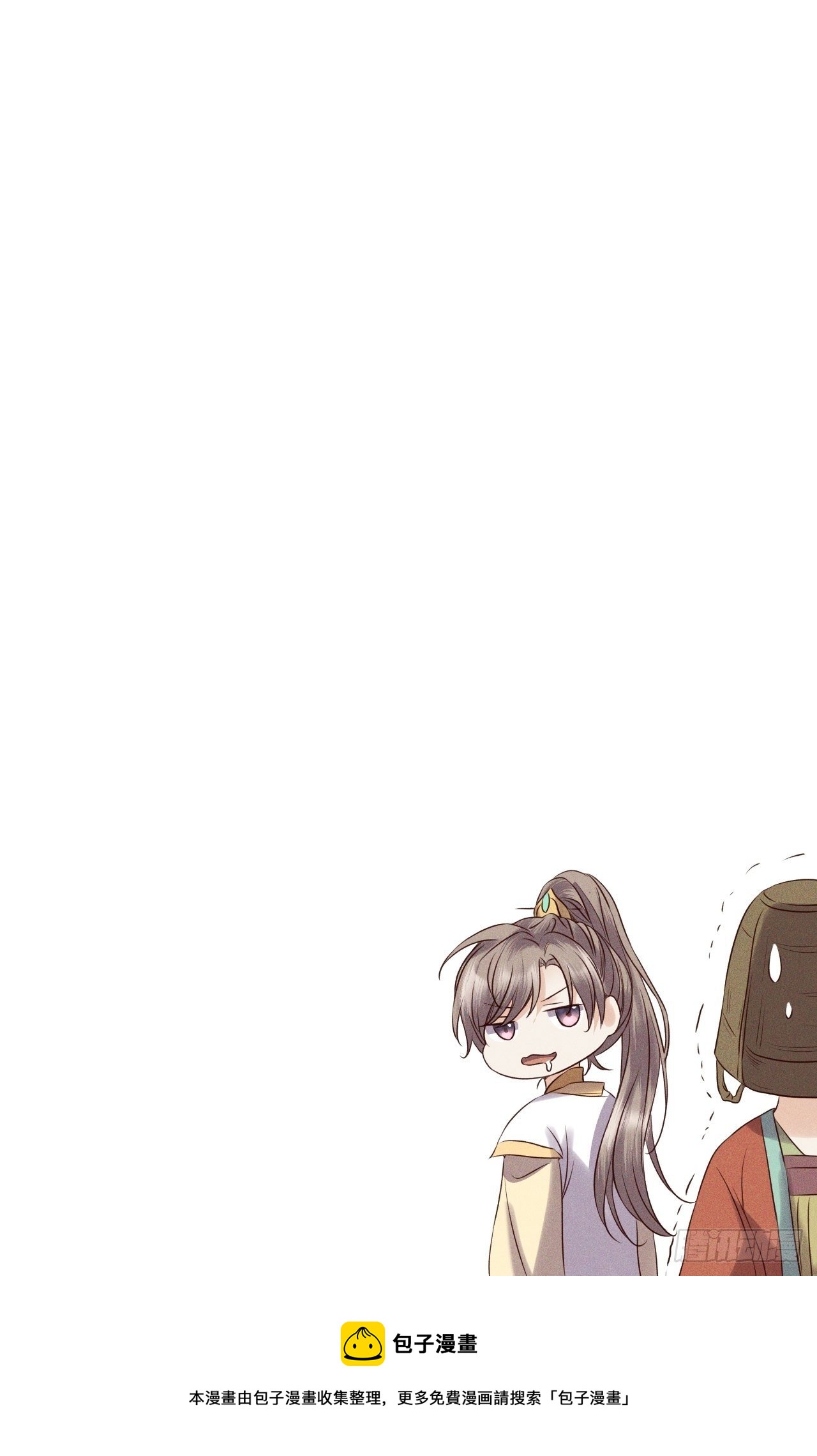 第36话.浮屠阴阳有舛错41