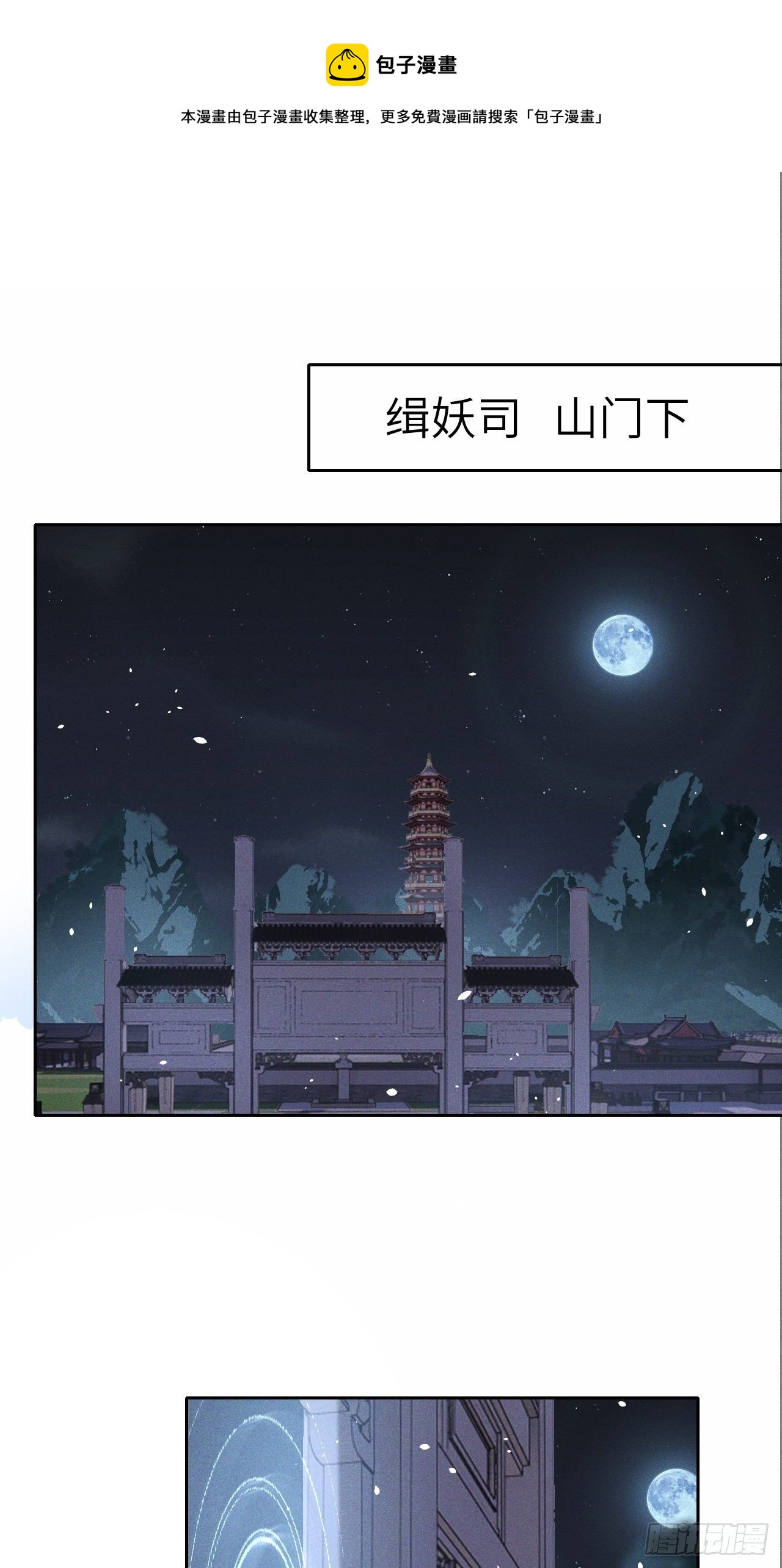 第37话.人之善恶皆因果（上）0