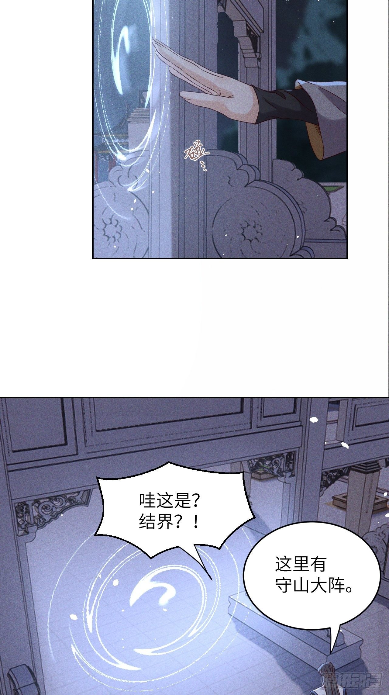 第37话.人之善恶皆因果（上）1