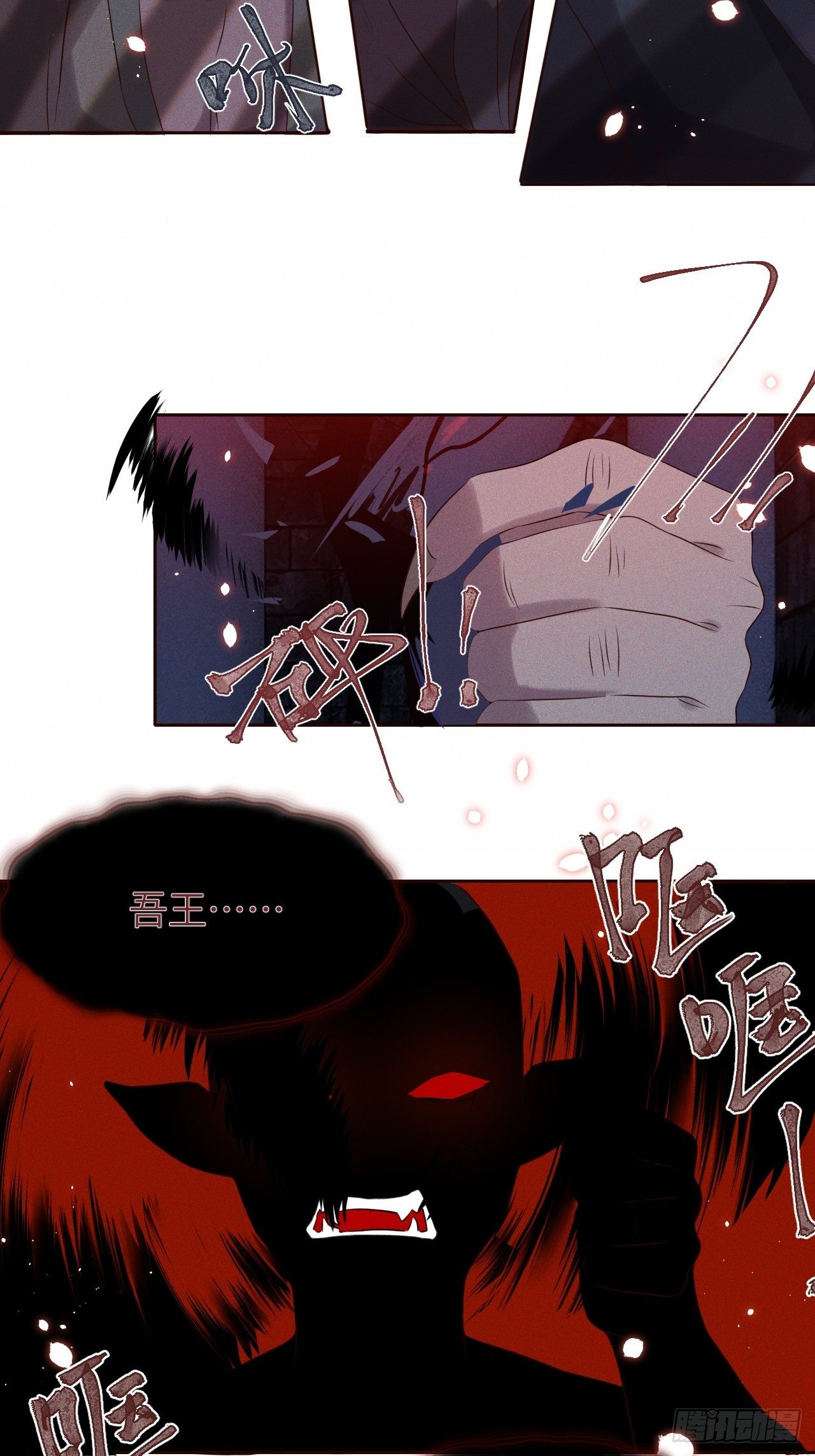 第37话.人之善恶皆因果（上）12