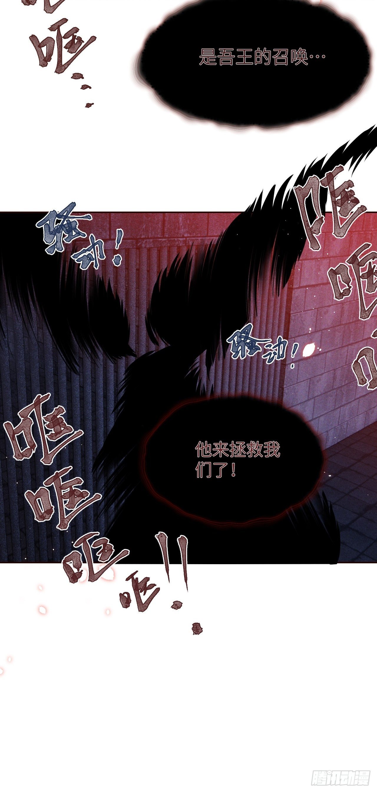 第37话.人之善恶皆因果（上）13