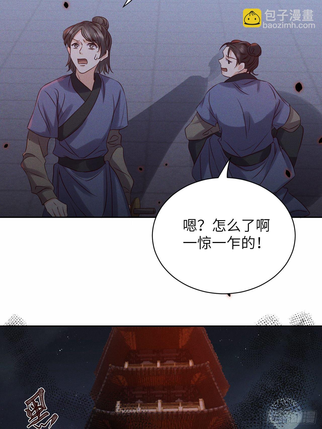 第37话.人之善恶皆因果（上）16