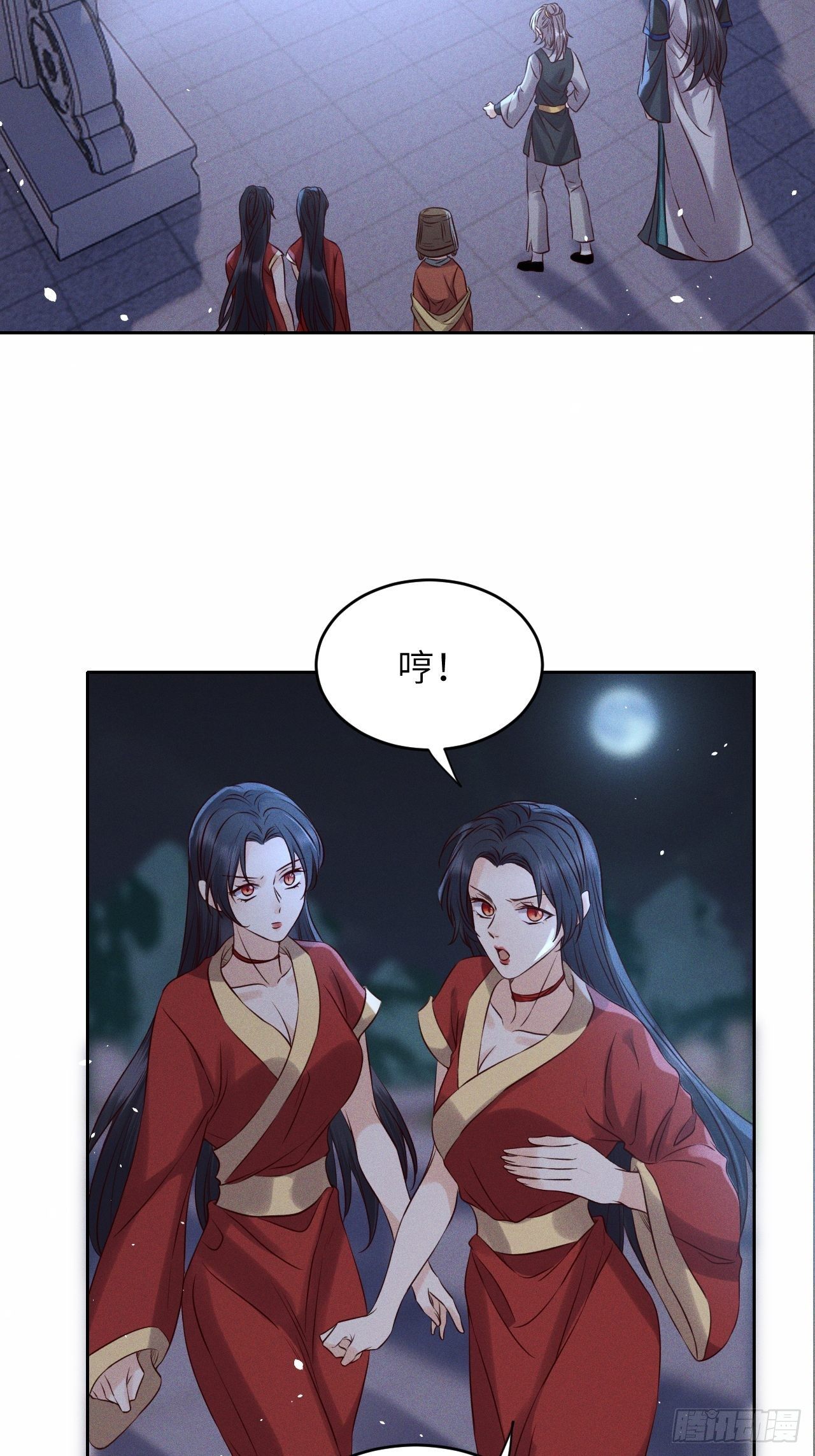第37话.人之善恶皆因果（上）2