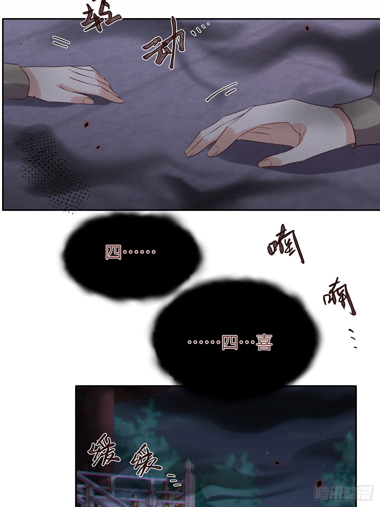 第37话.人之善恶皆因果（上）22