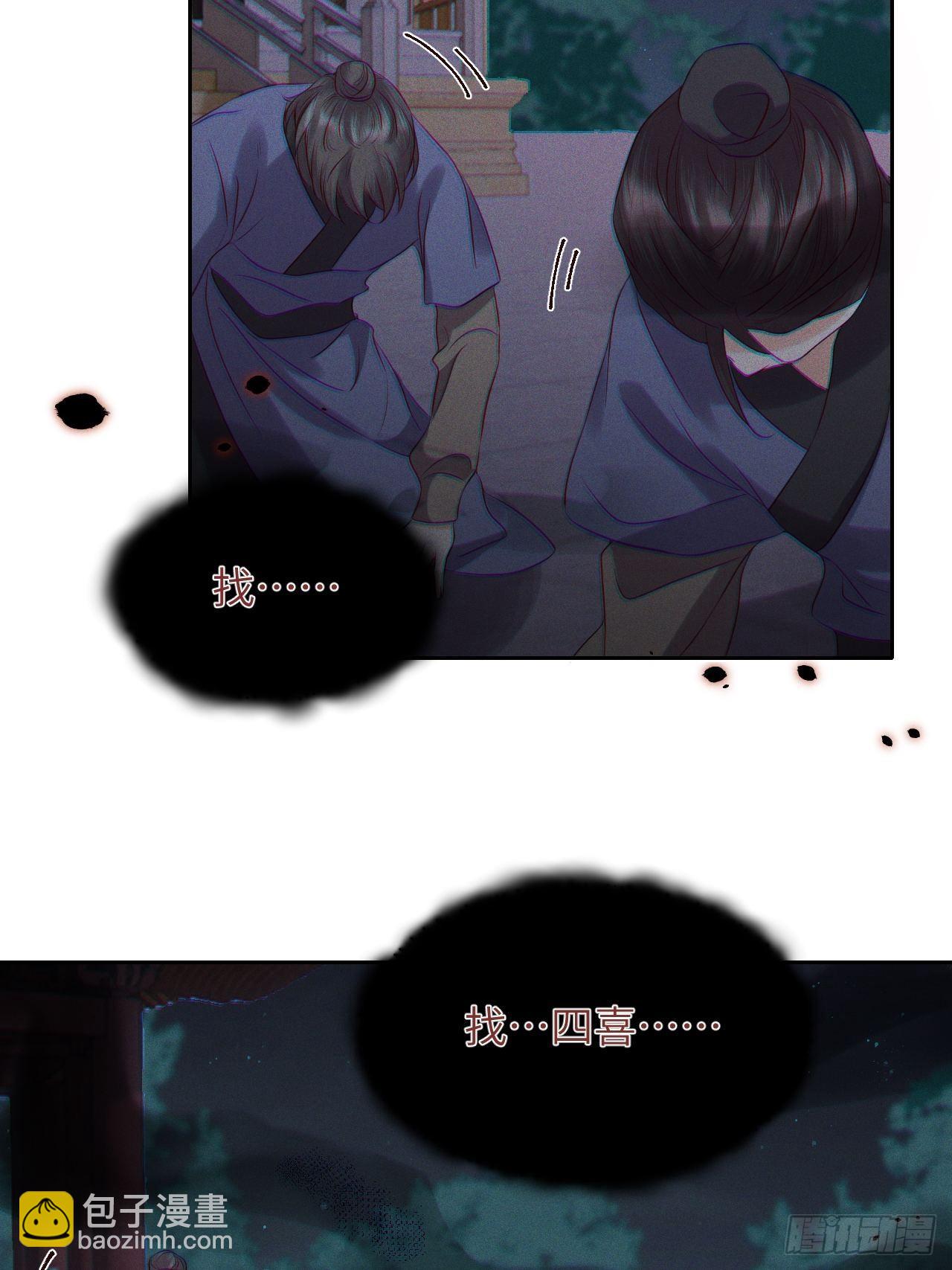第37话.人之善恶皆因果（上）23