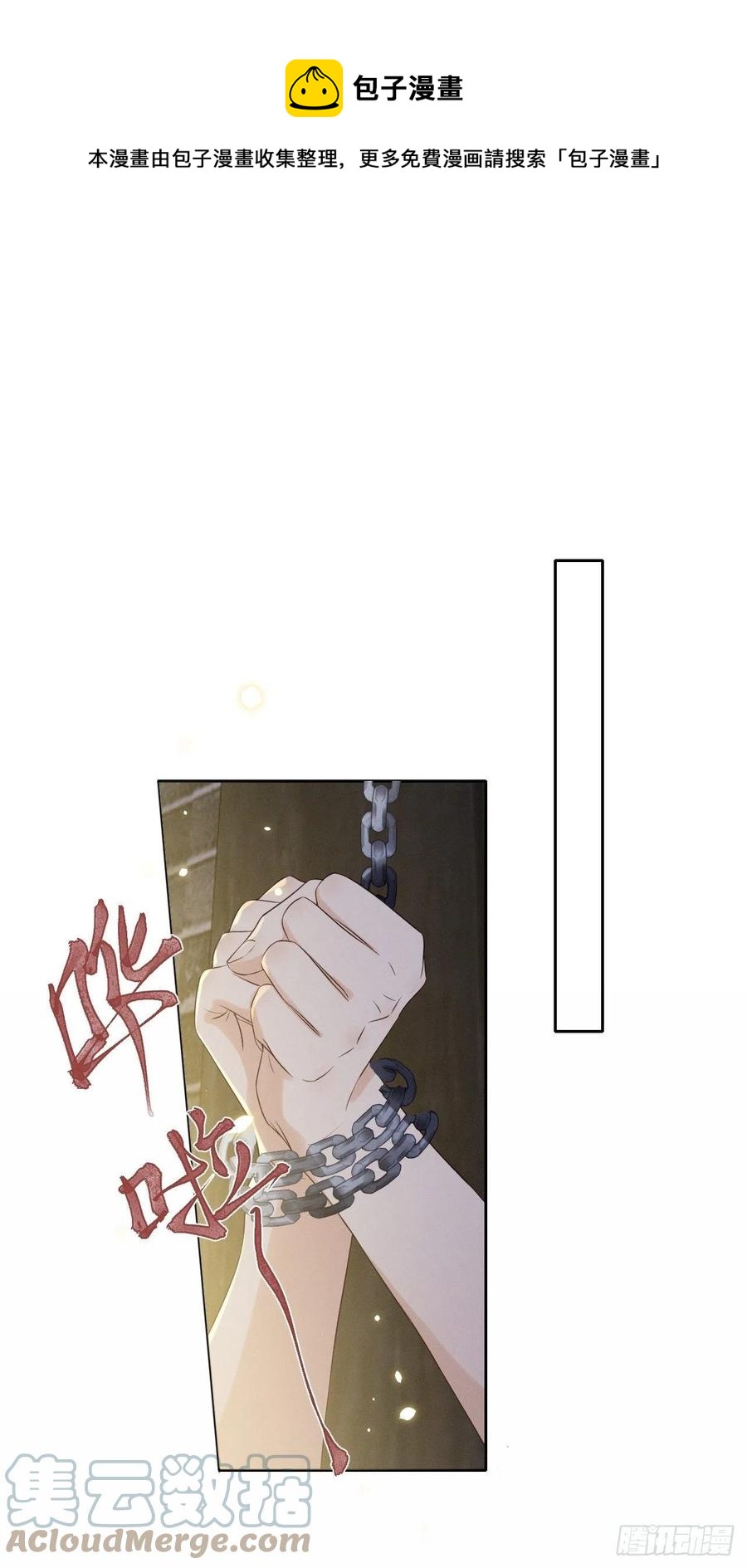 第38话.人之善恶皆因果（下）0