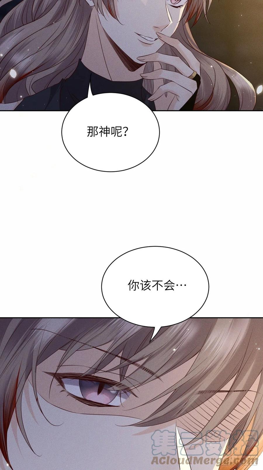 第38话.人之善恶皆因果（下）12