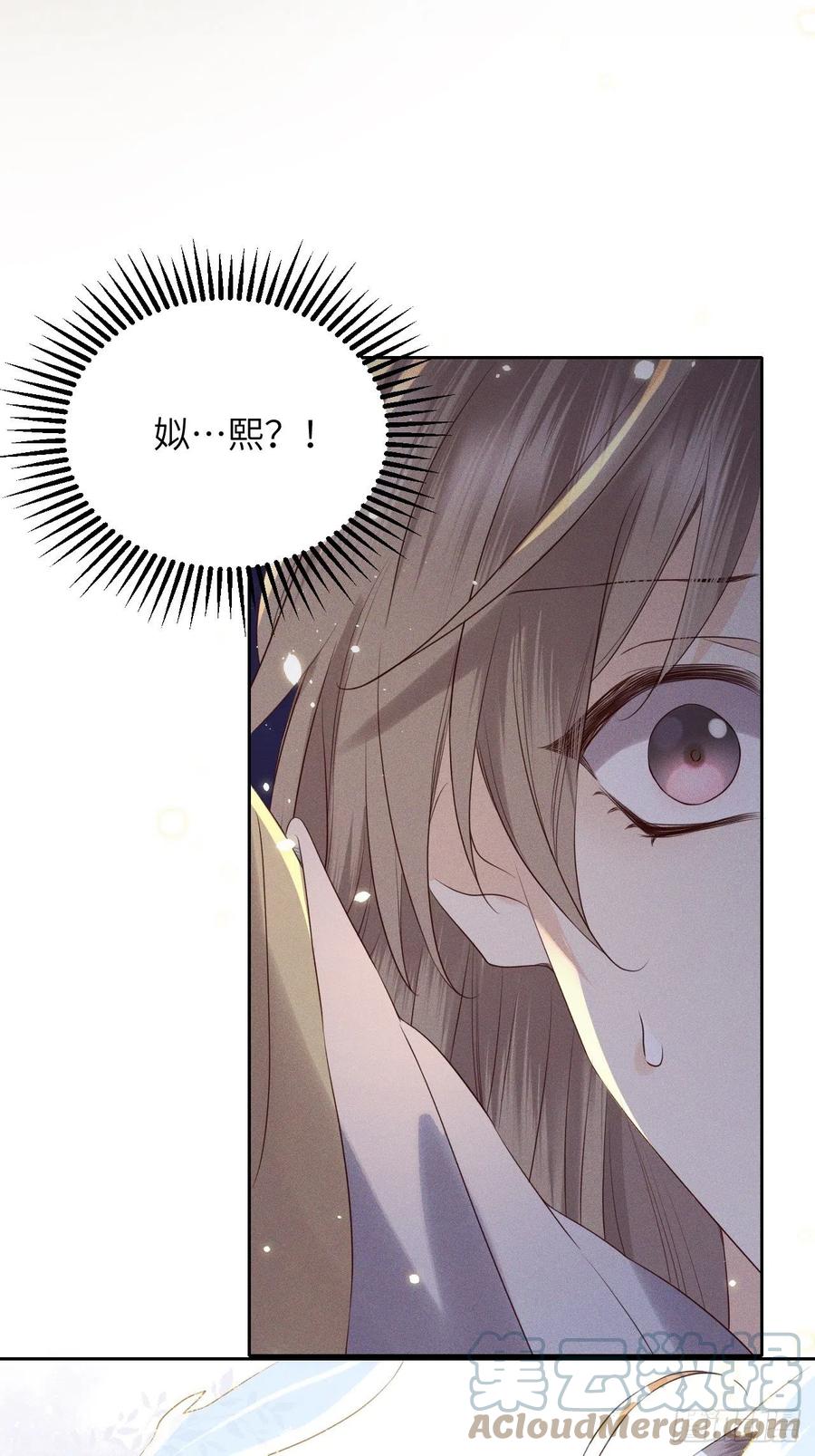 第38话.人之善恶皆因果（下）14