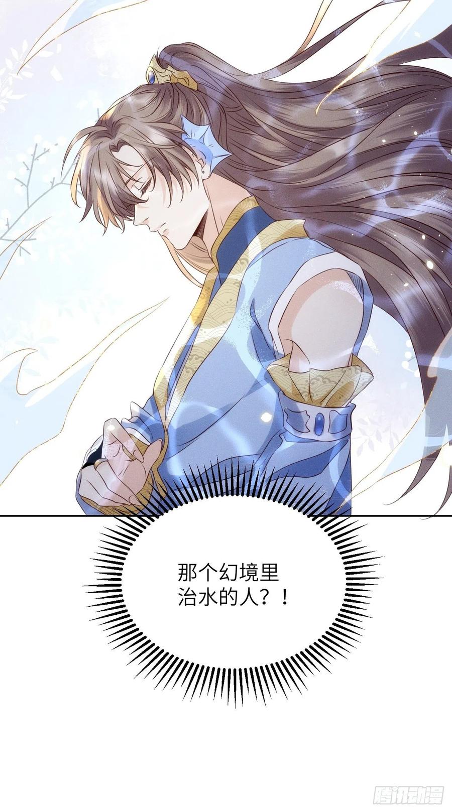 第38话.人之善恶皆因果（下）15