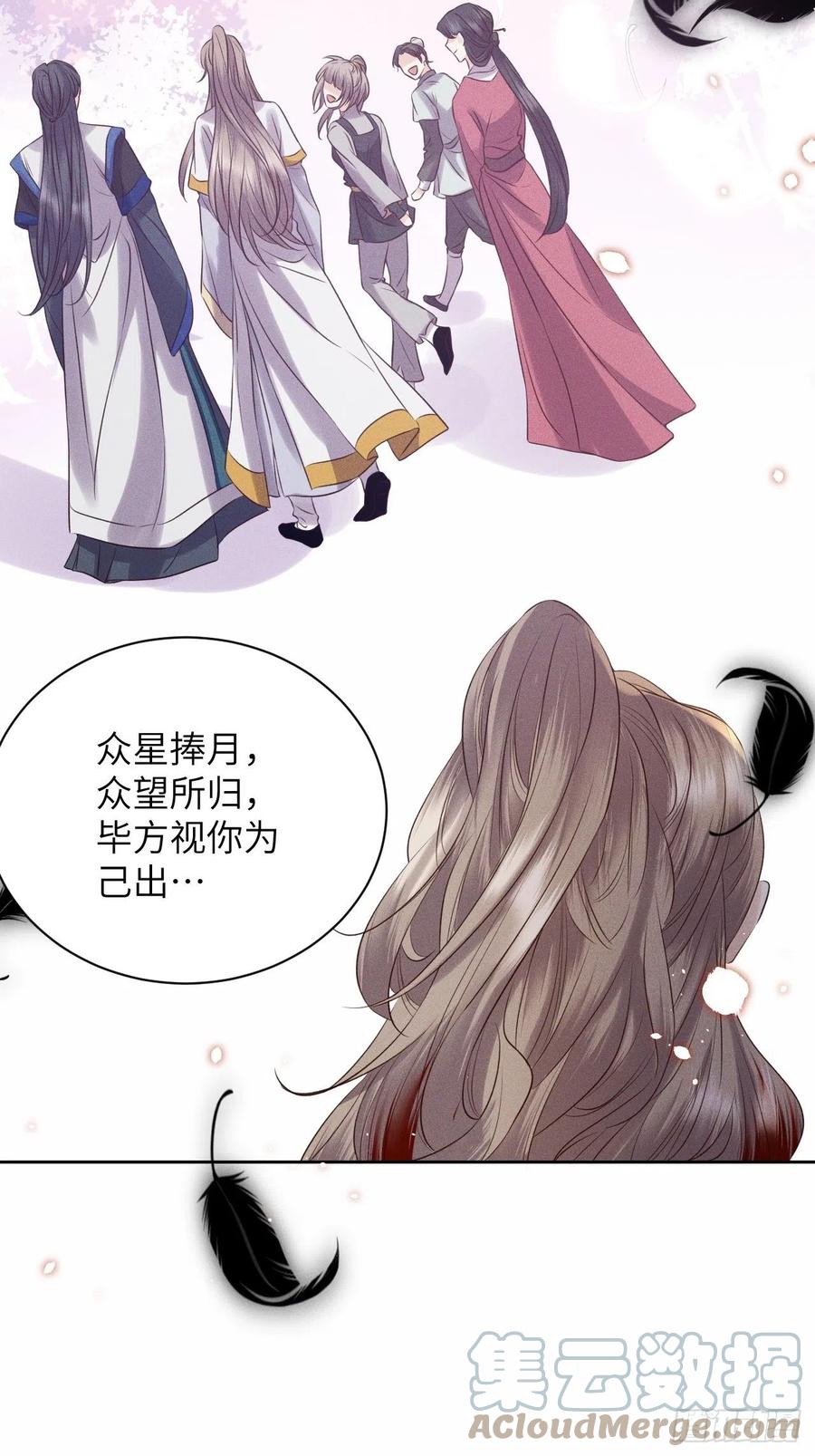 第38话.人之善恶皆因果（下）20