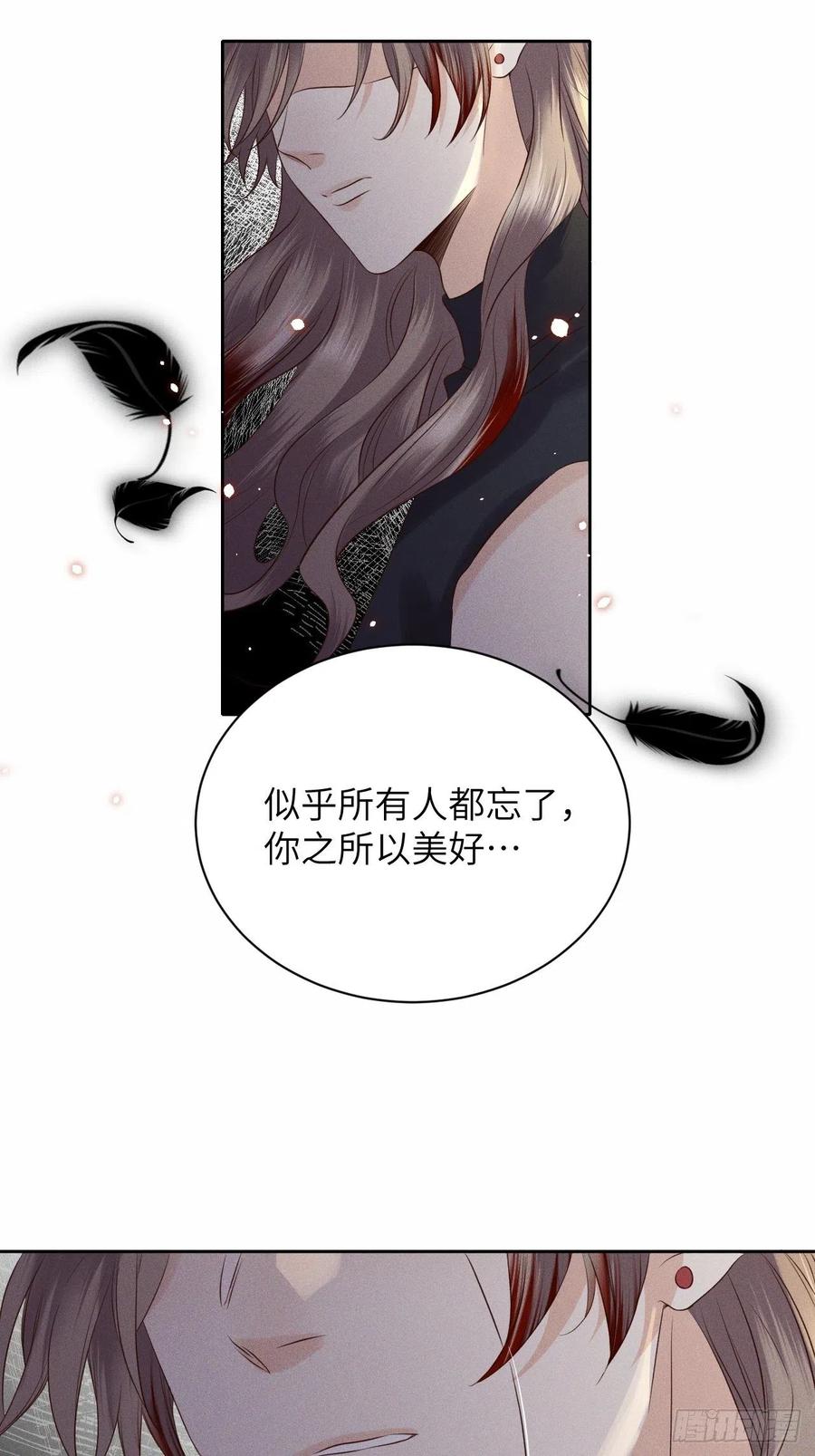 第38话.人之善恶皆因果（下）21