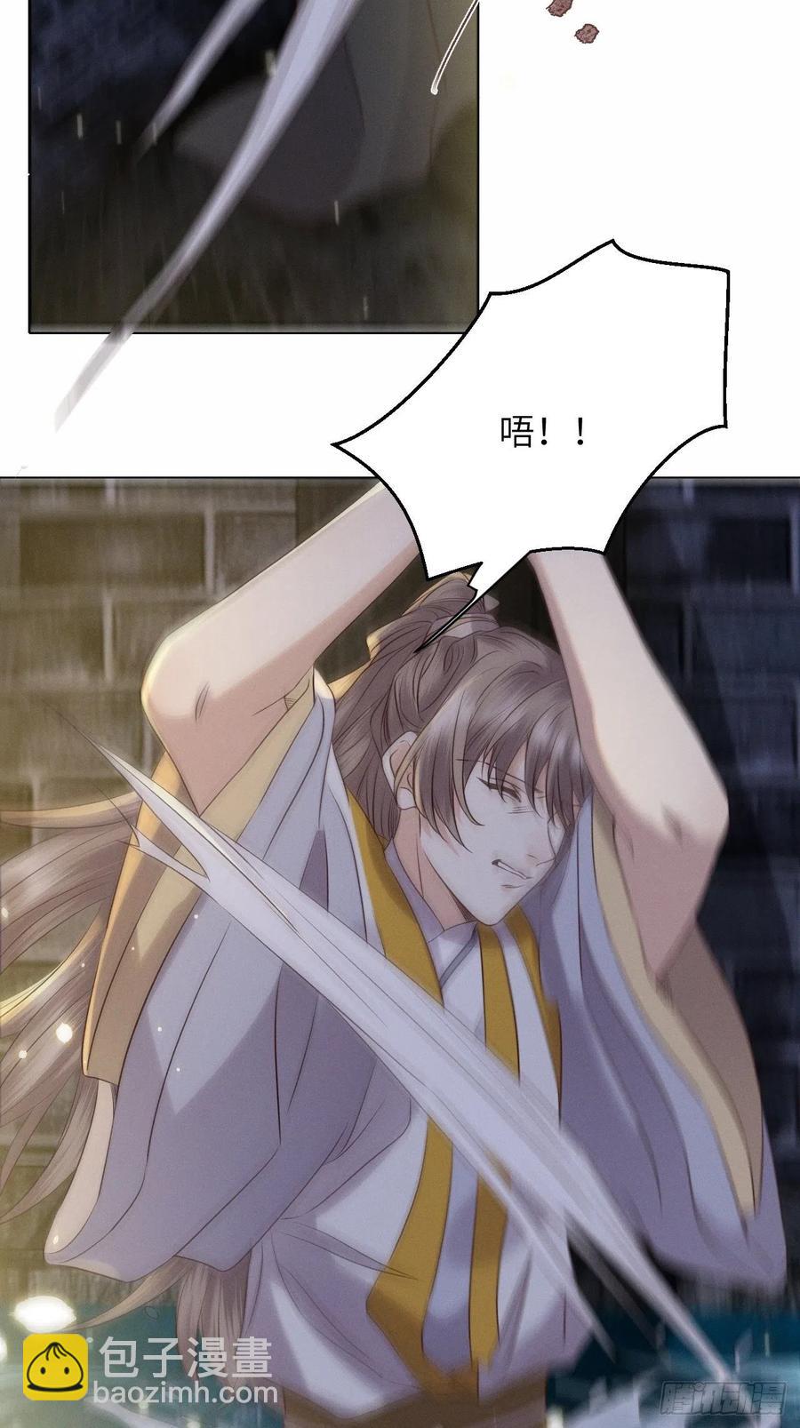 第38话.人之善恶皆因果（下）3