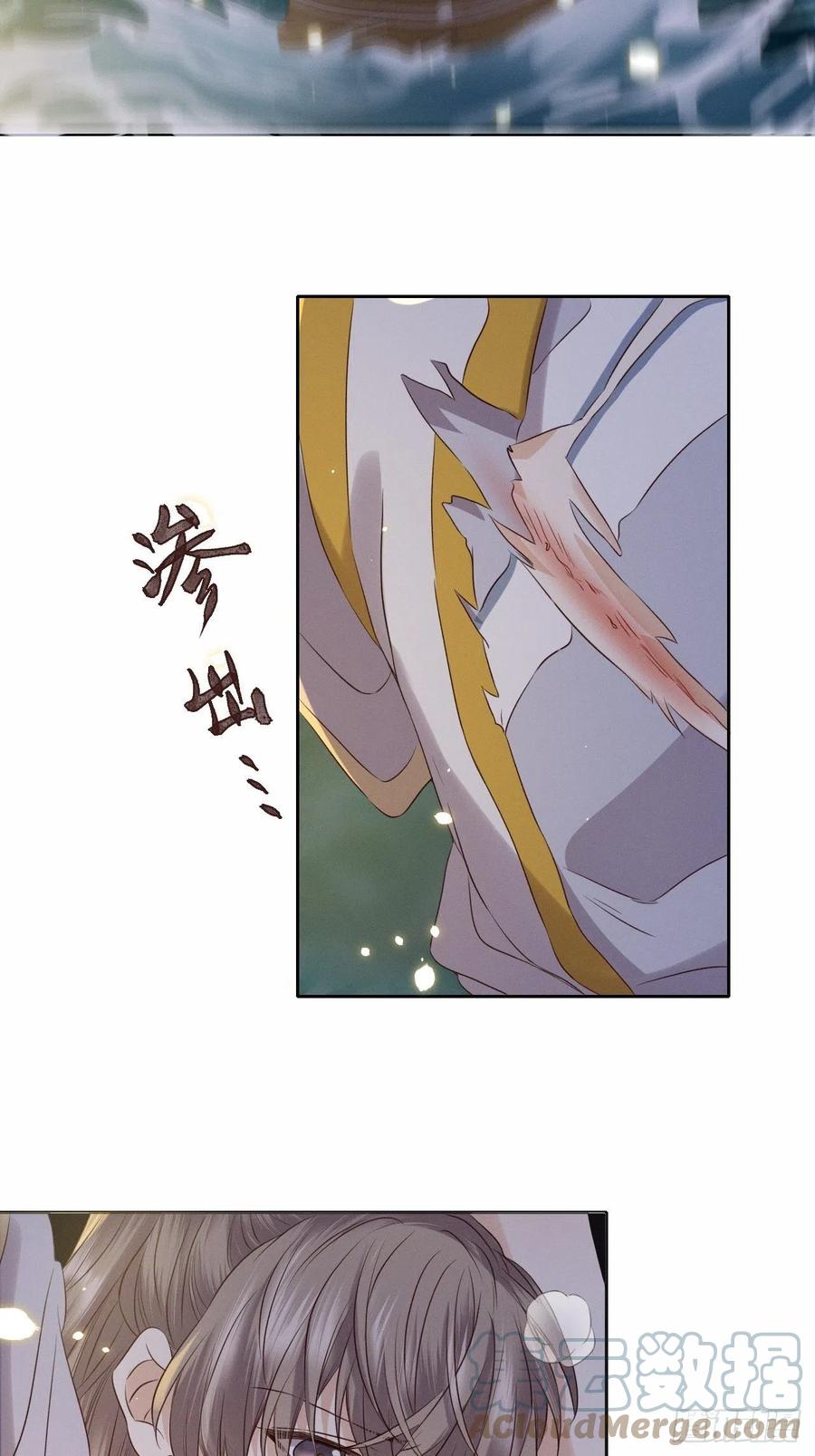 第38话.人之善恶皆因果（下）4