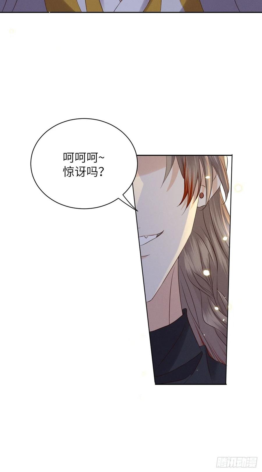 第38话.人之善恶皆因果（下）7