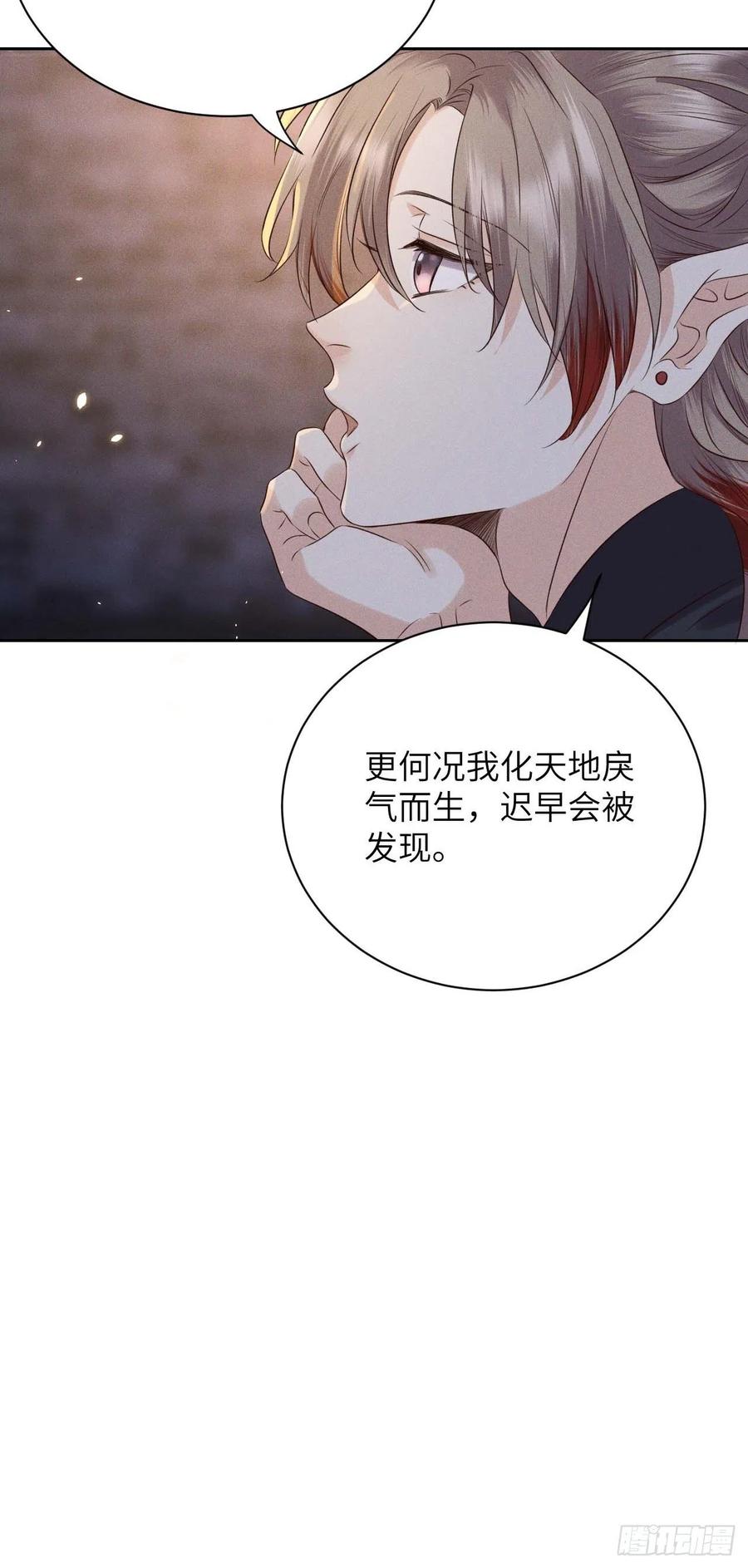 第39话.还将夙愿与君期13