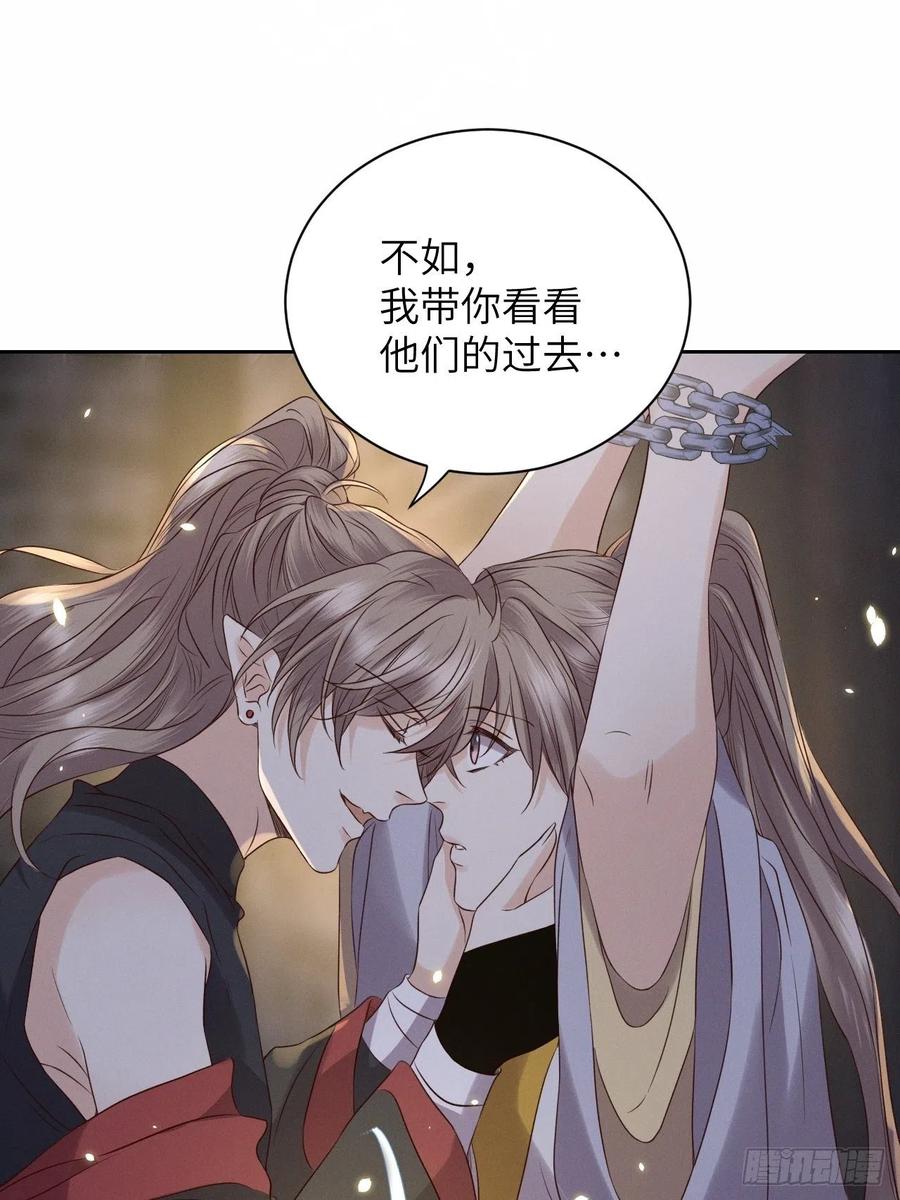 第39话.还将夙愿与君期17