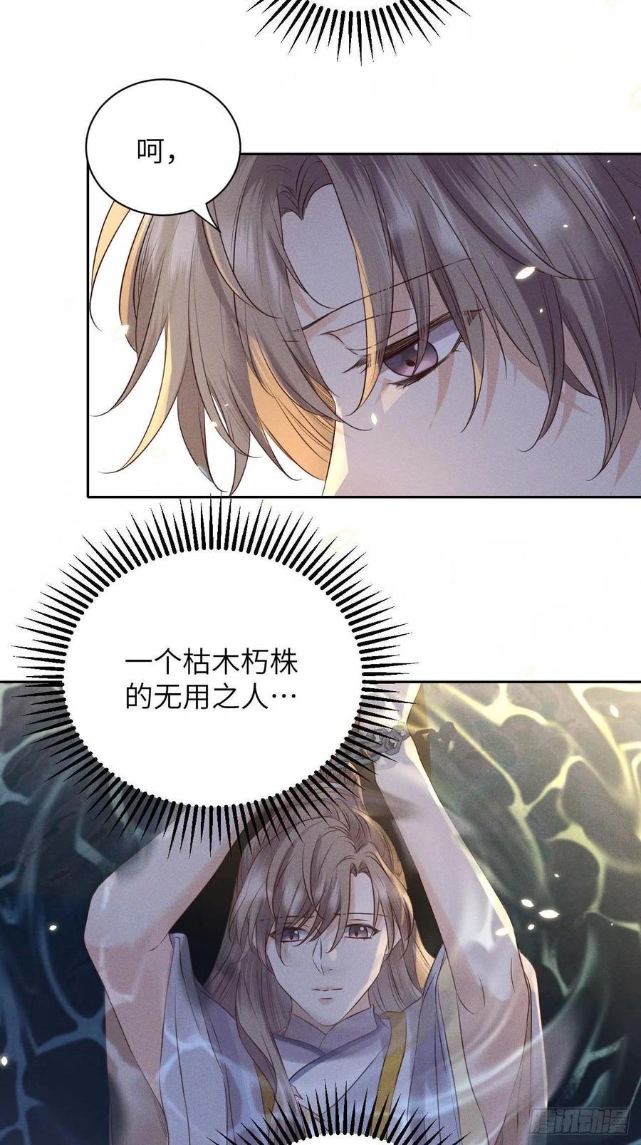 第39话.还将夙愿与君期2