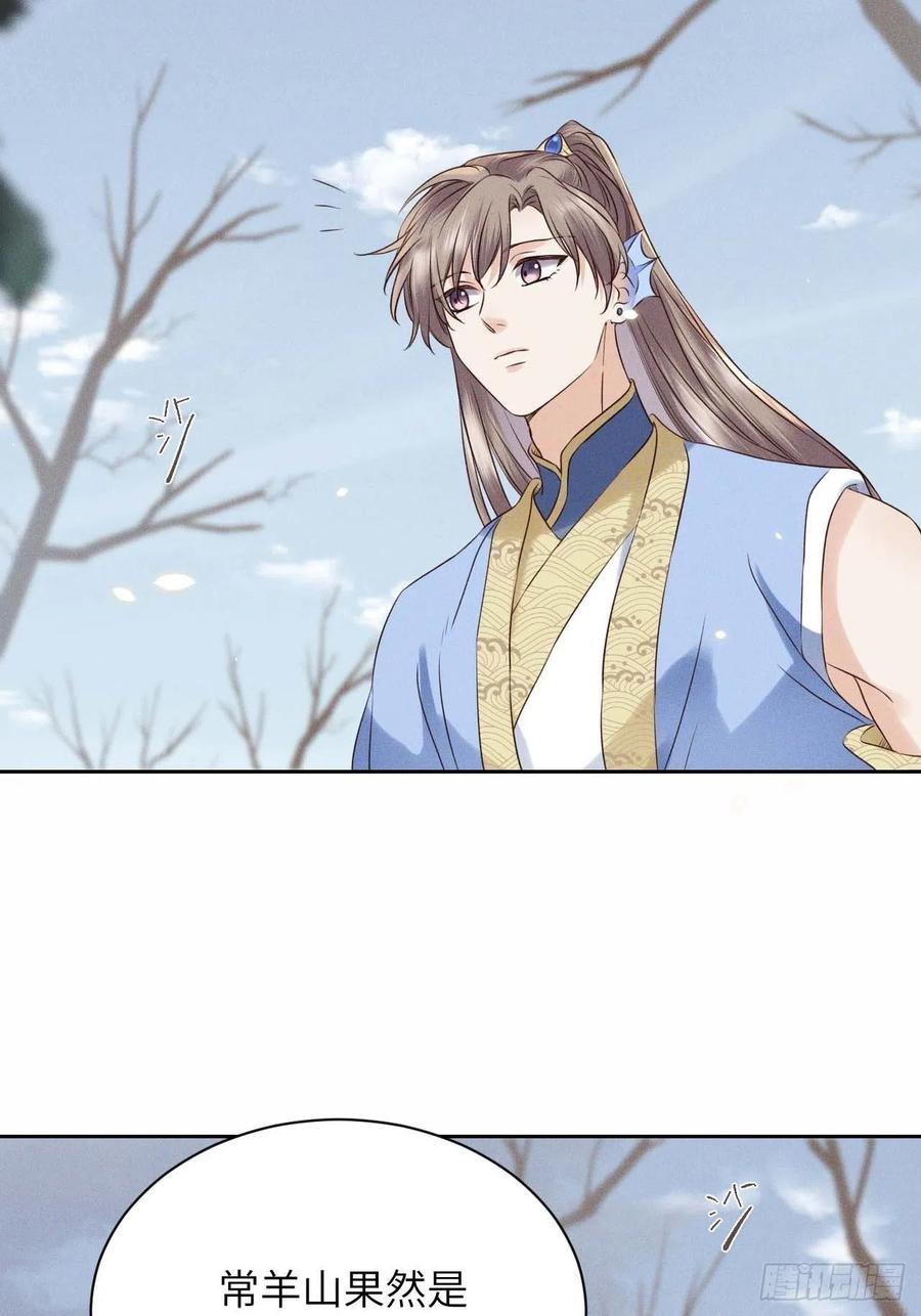 第39话.还将夙愿与君期34