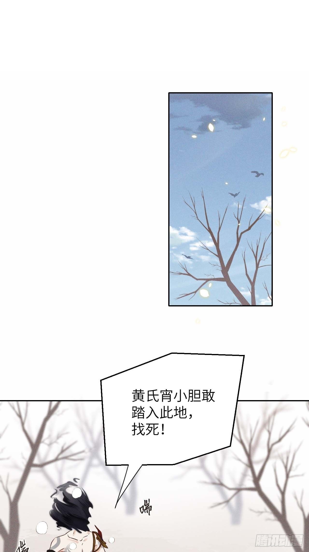 第40话.朝朝暮暮何嗟及（上）10