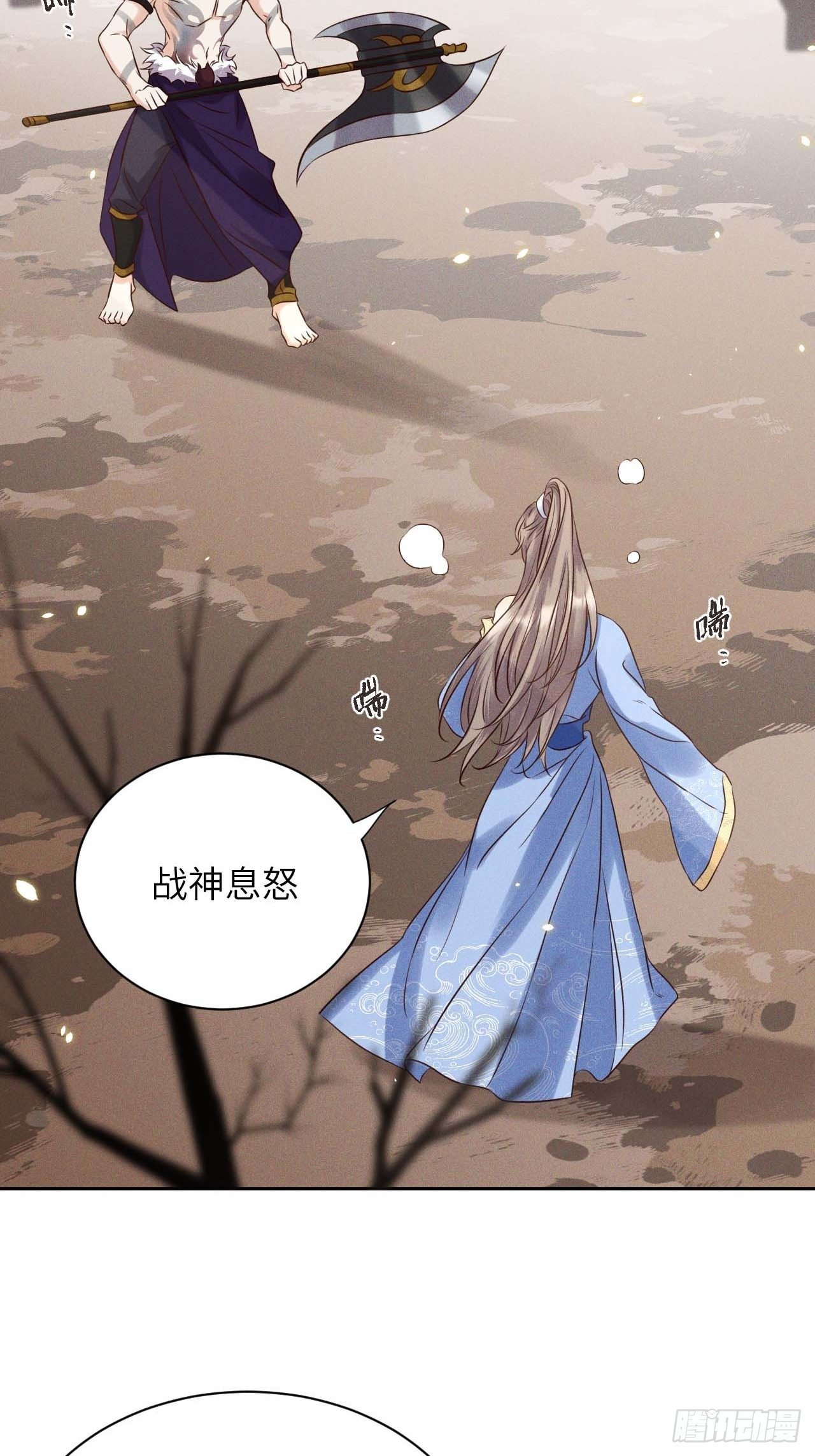 第40话.朝朝暮暮何嗟及（上）11
