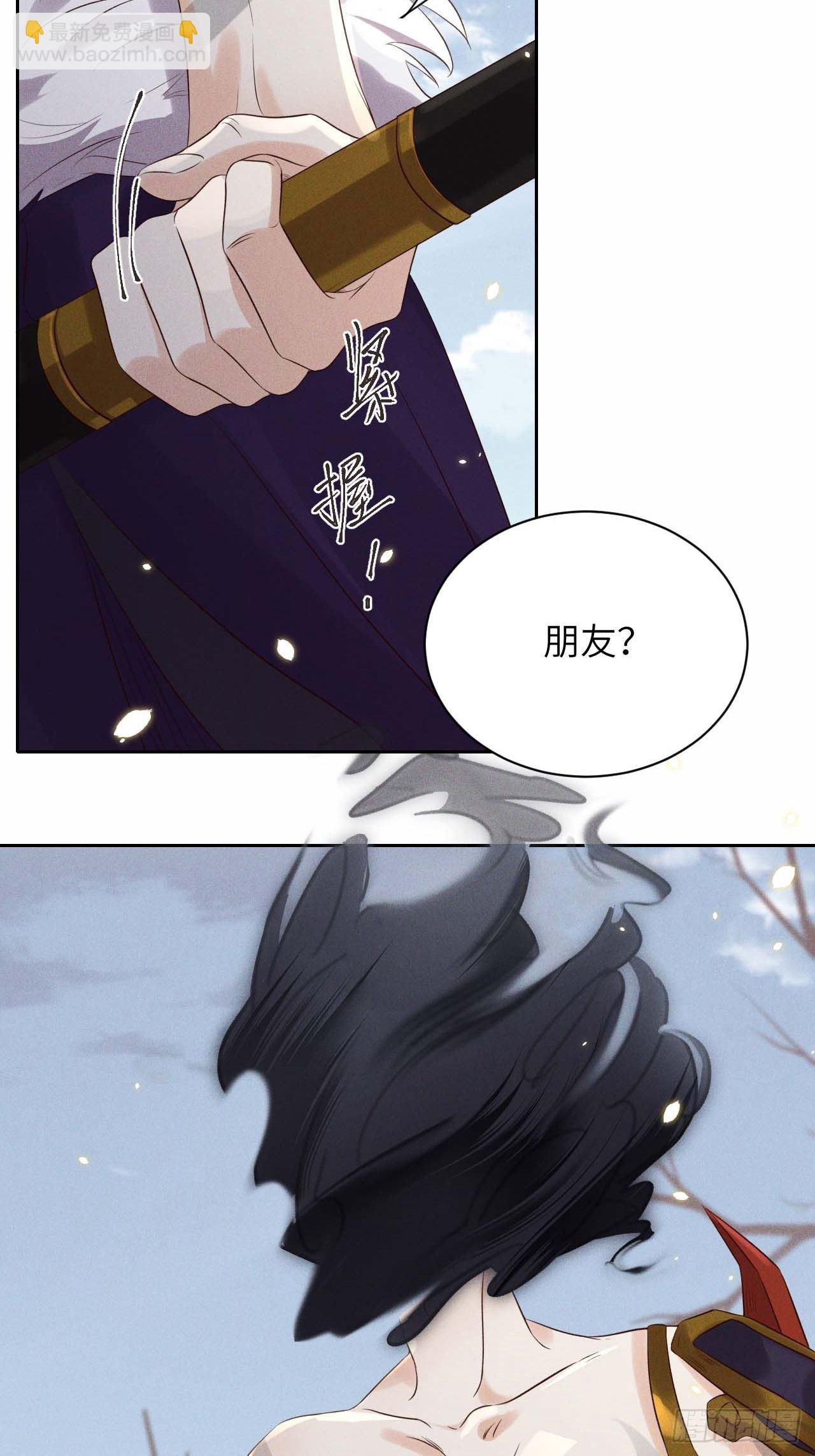 第40话.朝朝暮暮何嗟及（上）15