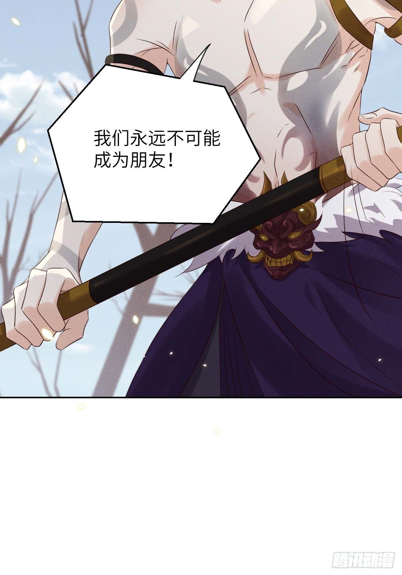 第40话.朝朝暮暮何嗟及（上）16