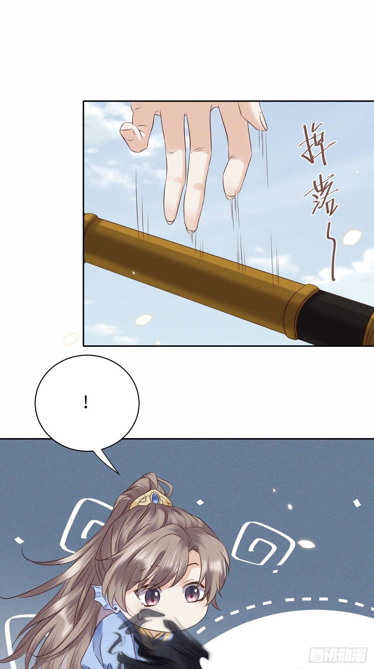 第40话.朝朝暮暮何嗟及（上）26