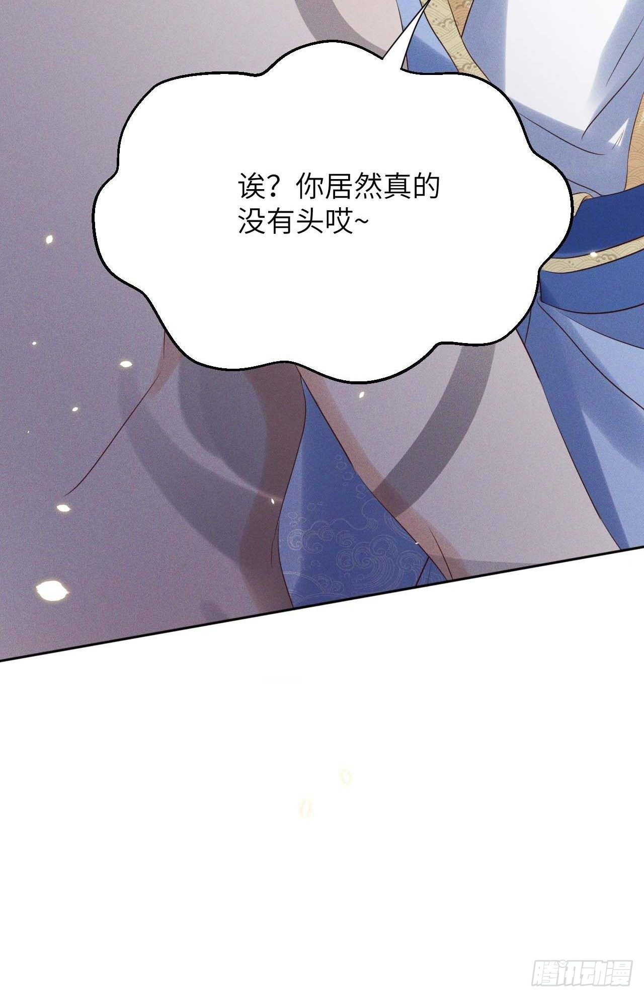 第40话.朝朝暮暮何嗟及（上）3